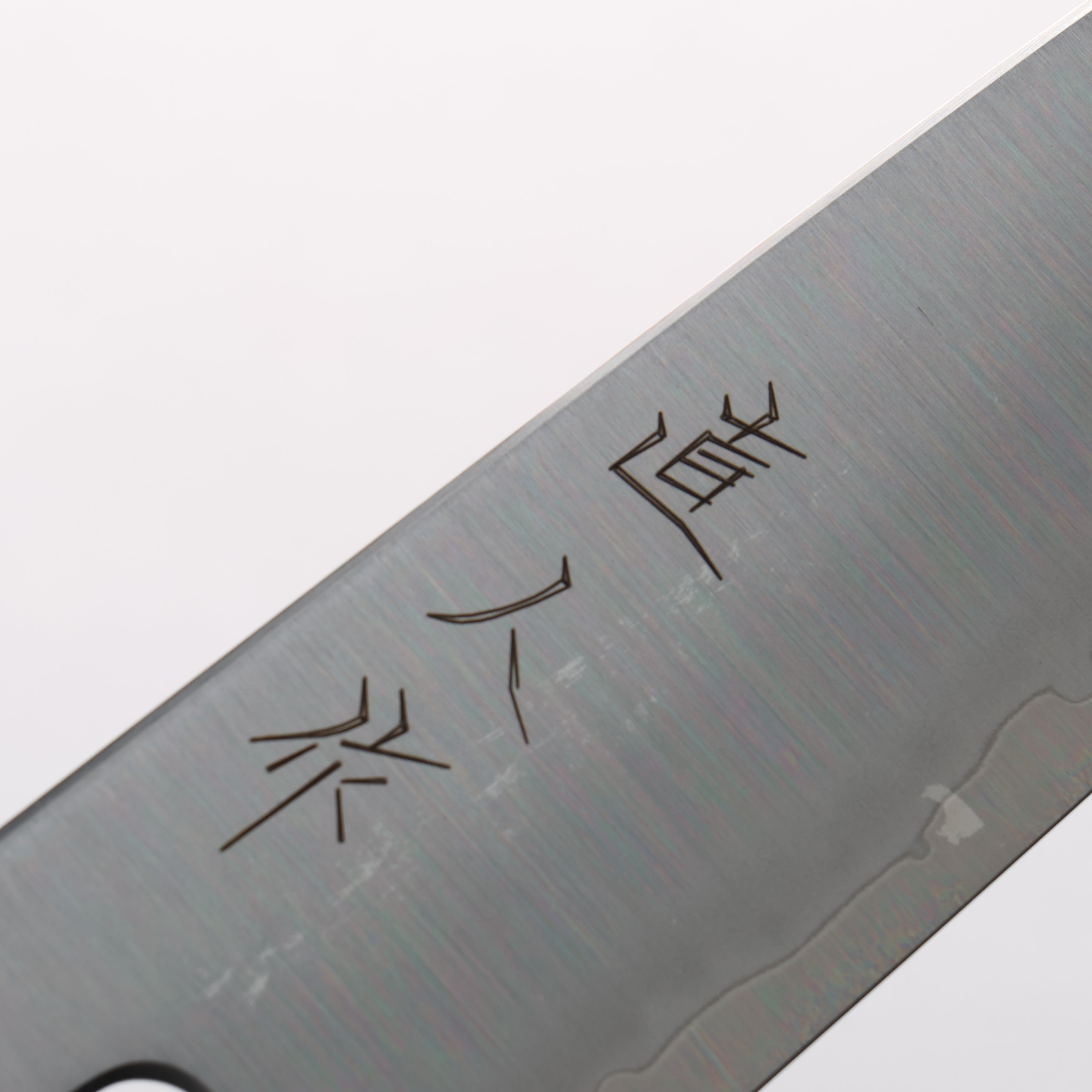明神直人 特殊鈷合金 三德刀 170mm 櫻木(粉紅色環) 握把 - 清助刃物