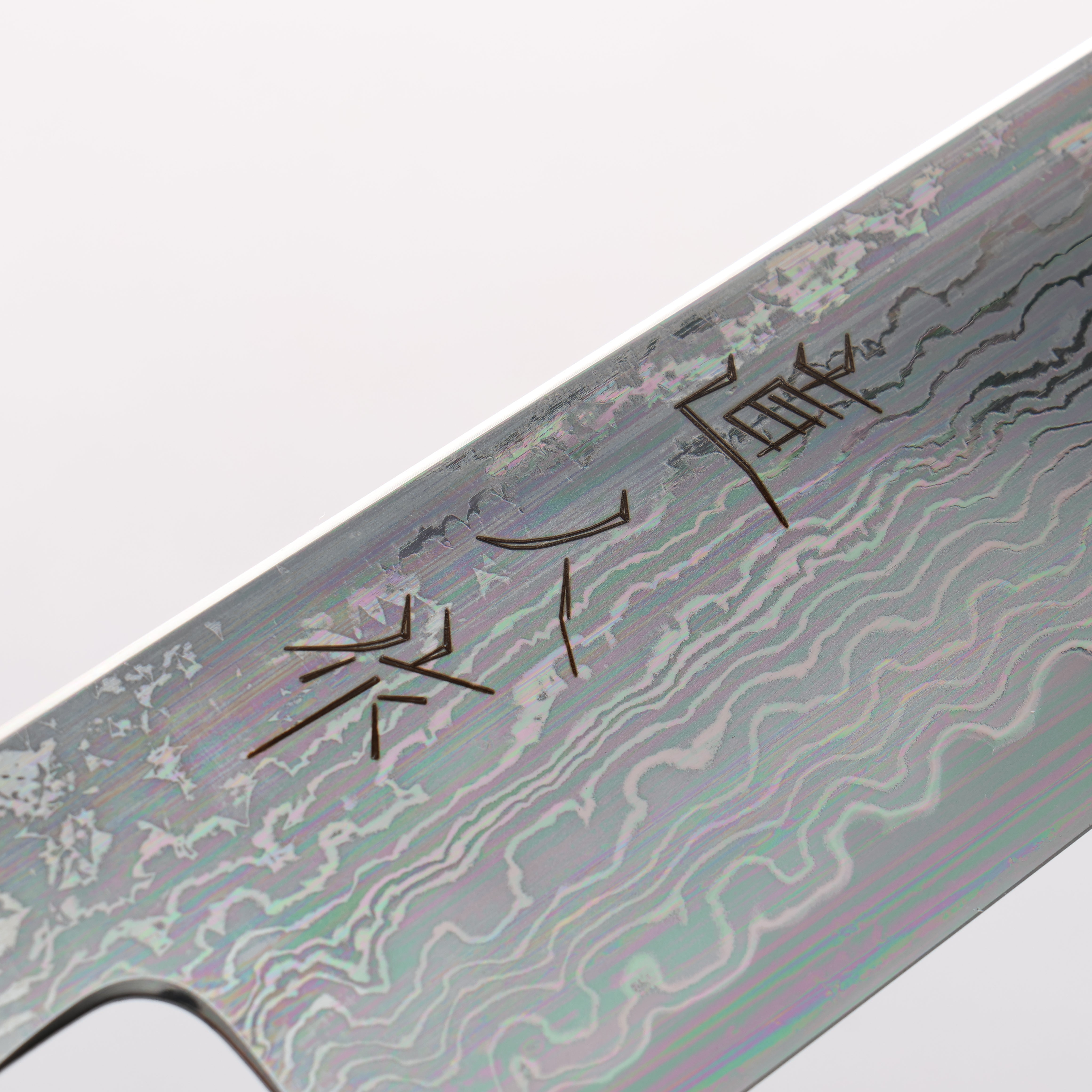 明神直人 SG2 大馬士革紋 牛刀 210mm 櫻木(粉紅色環) 握把 - 清助刃物