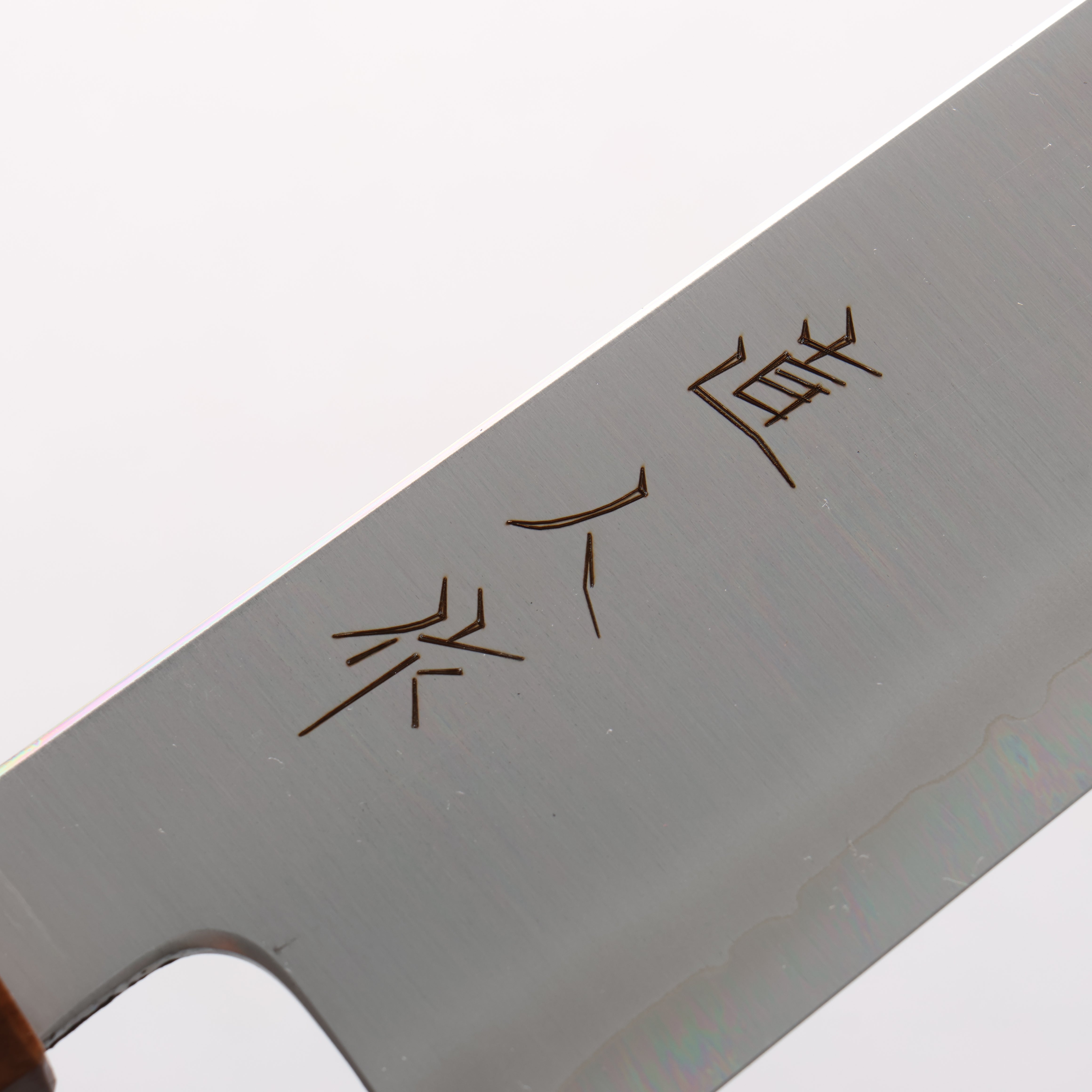 明神直人 特殊鈷合金 牛刀 240mm 櫻木(粉紅色環) 握把 - 清助刃物