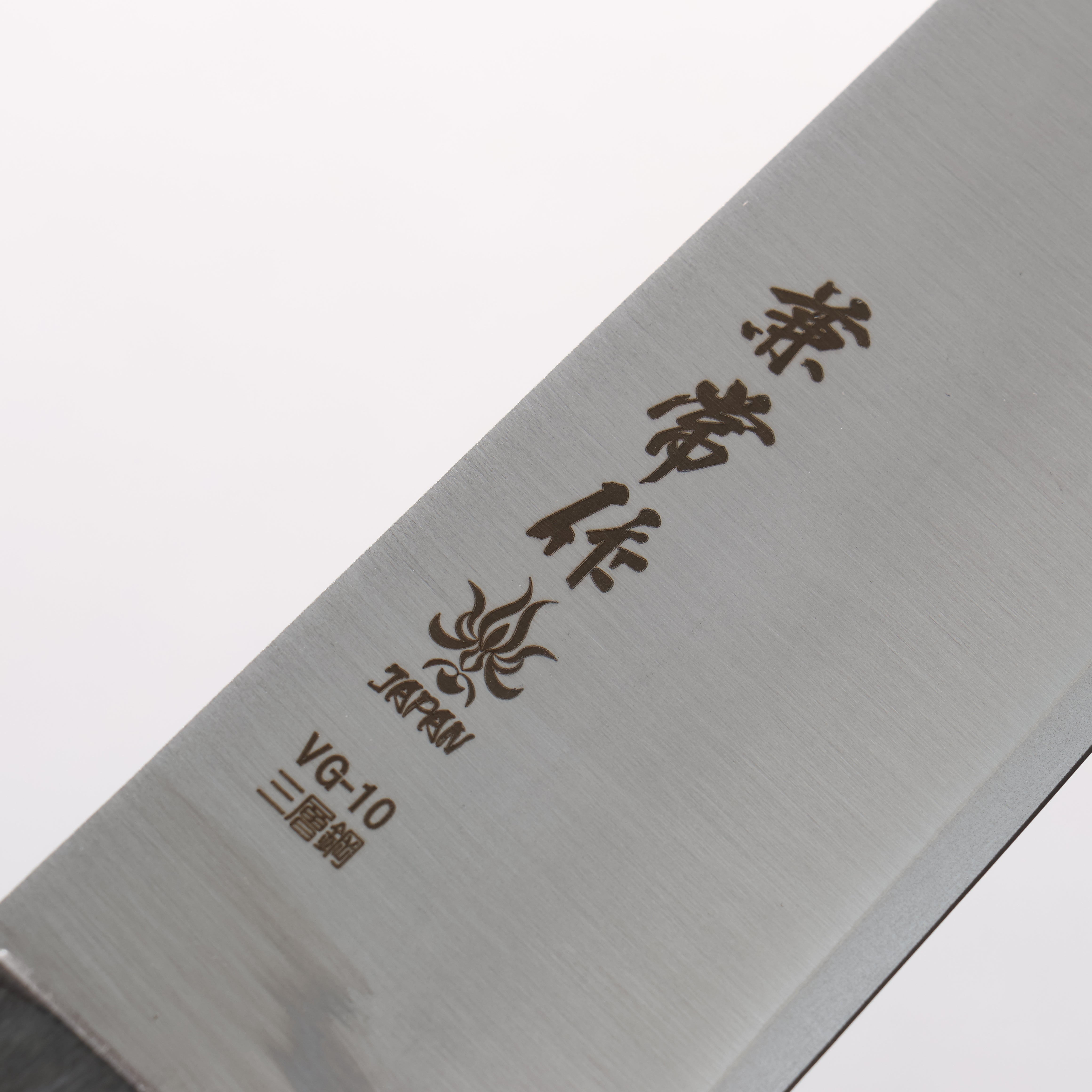 兼常 VG10 牛刀 210mm 灰色合成木 握把 - 清助刃物