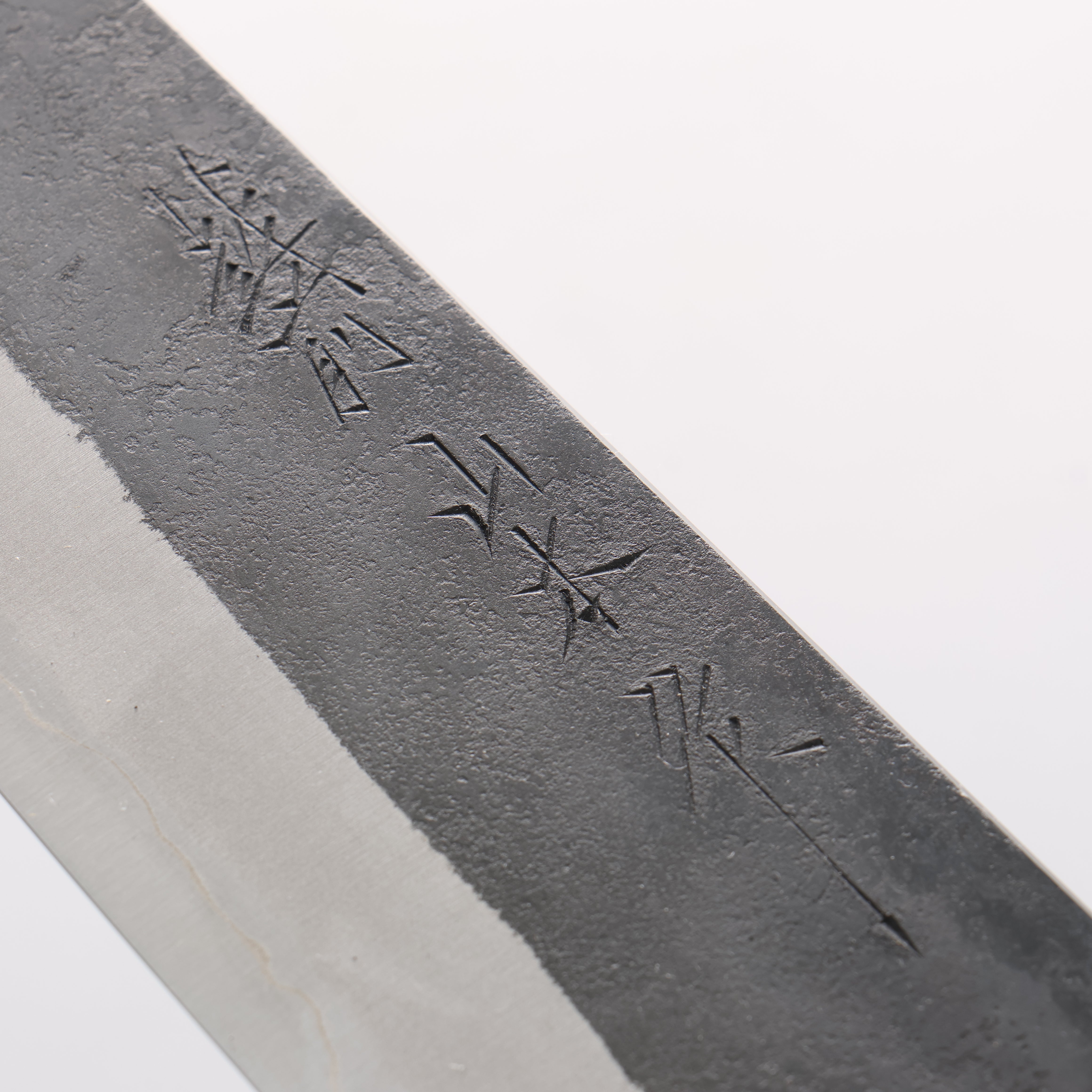 山本 直 超級青鋼 黑打 牛刀 240mm 核桃木 握把 - 清助刃物