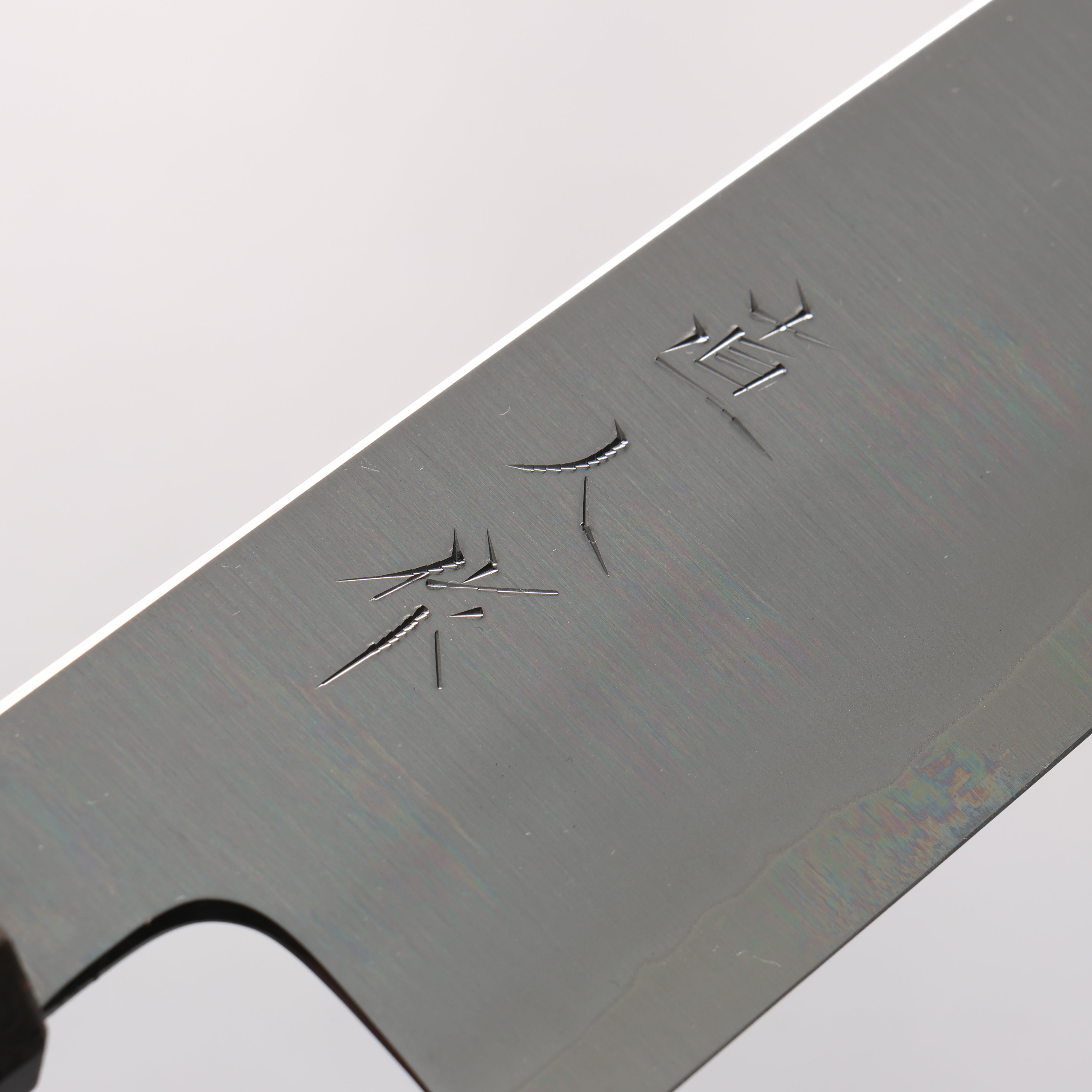 明神直人 特殊鈷合金 三德刀 170mm 條紋烏木(窄套圈:黑色穩定木) 握把 - 清助刃物