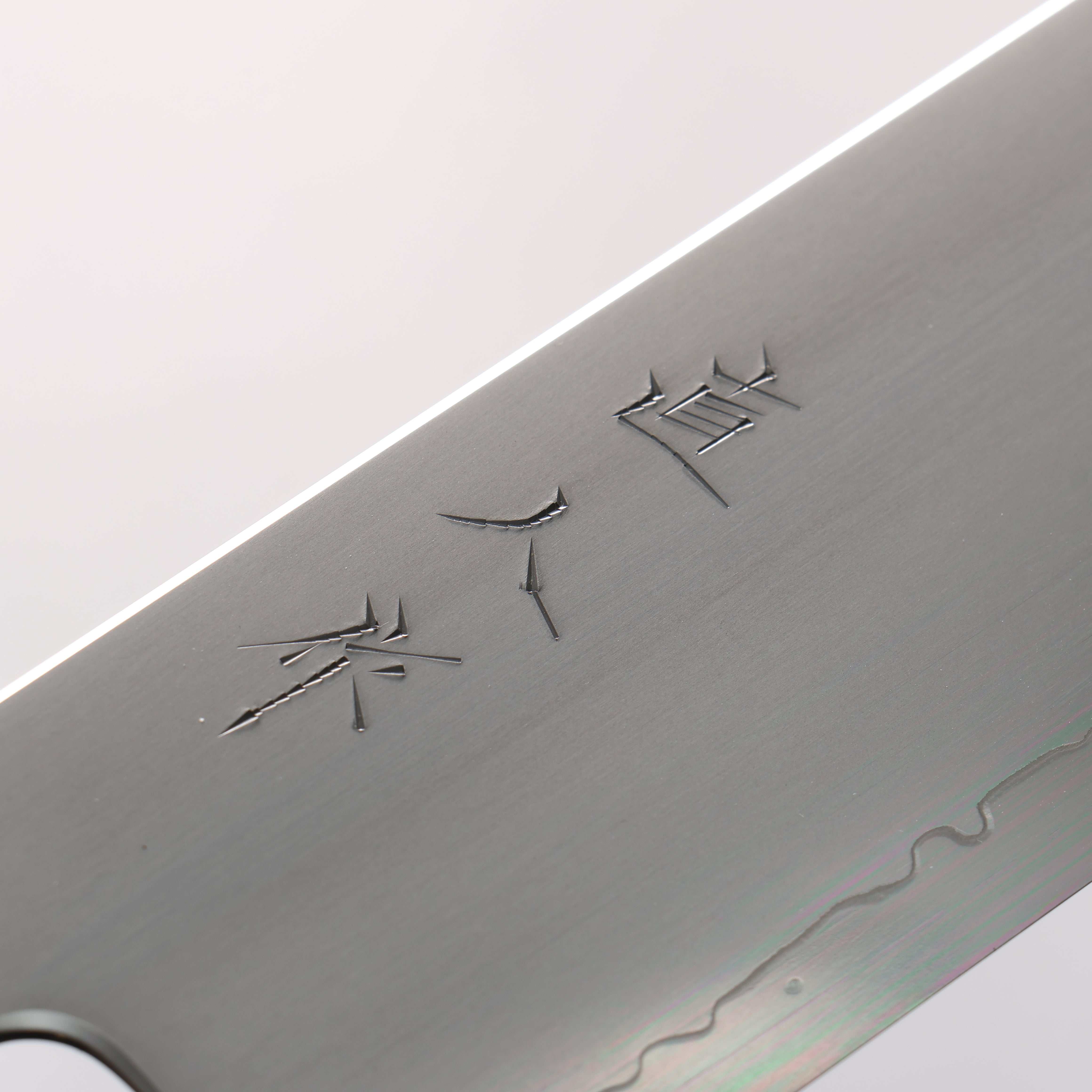 明神直人 SG2 霞研 菜切 170mm 條紋烏木(窄套圈:黑色穩定木) 握把 - 清助刃物