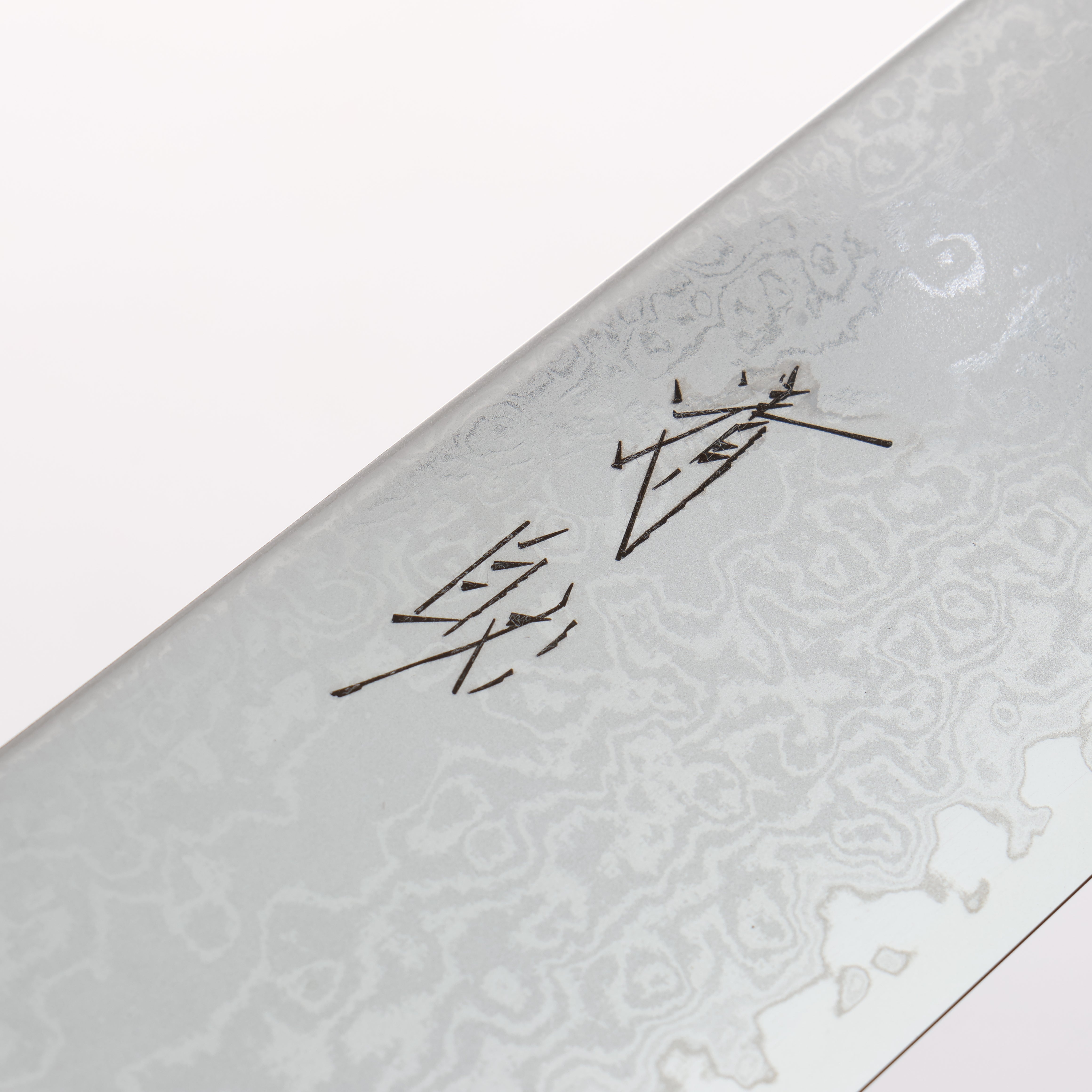 清助 VG10 大馬士革紋 切付牛刀 210mm 楓木/白色樹脂 握把 - 清助刃物