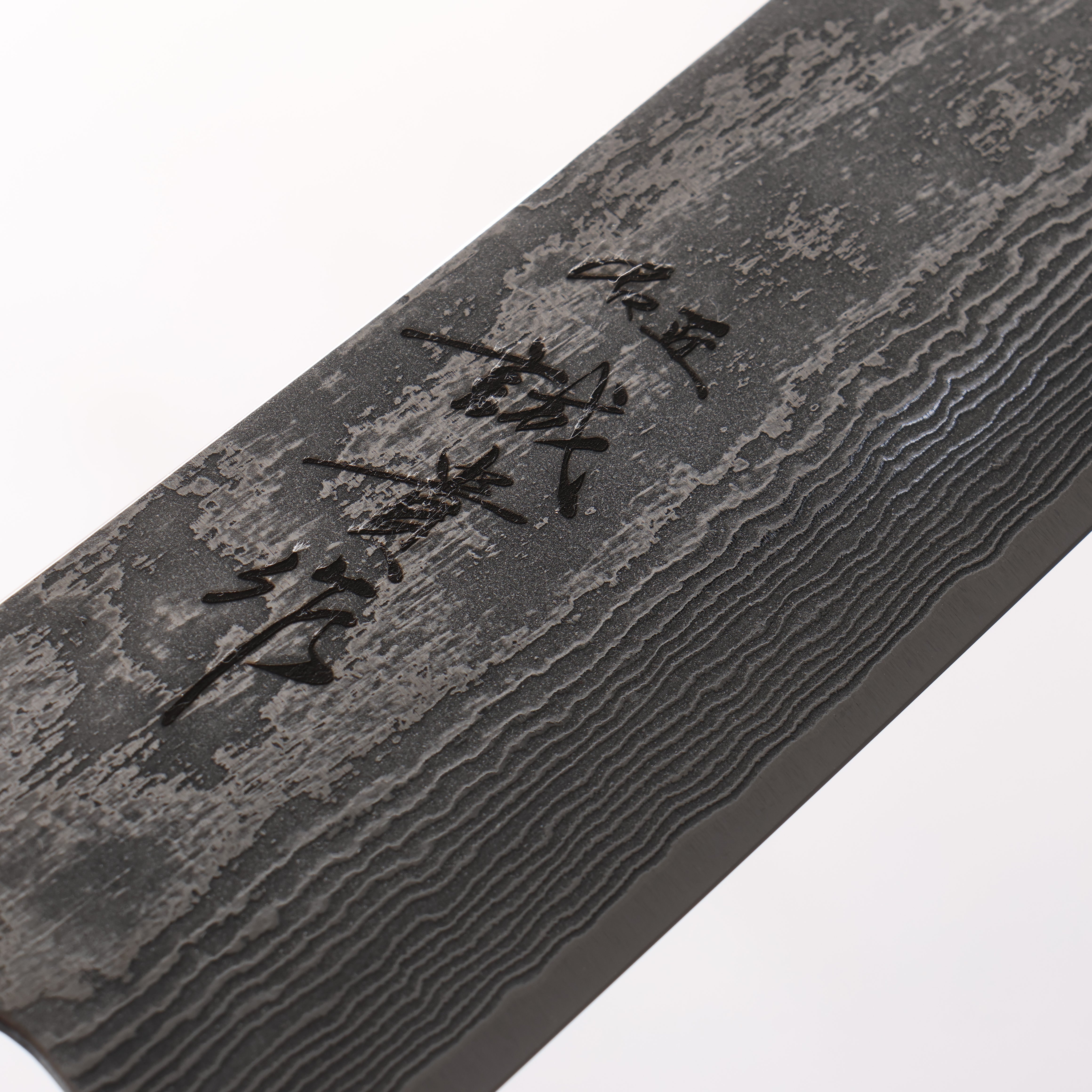田中 誠貴 羽々斬 SG2 大馬士革紋 切片刀 270mm 黑檀 握把 - 清助刃物
