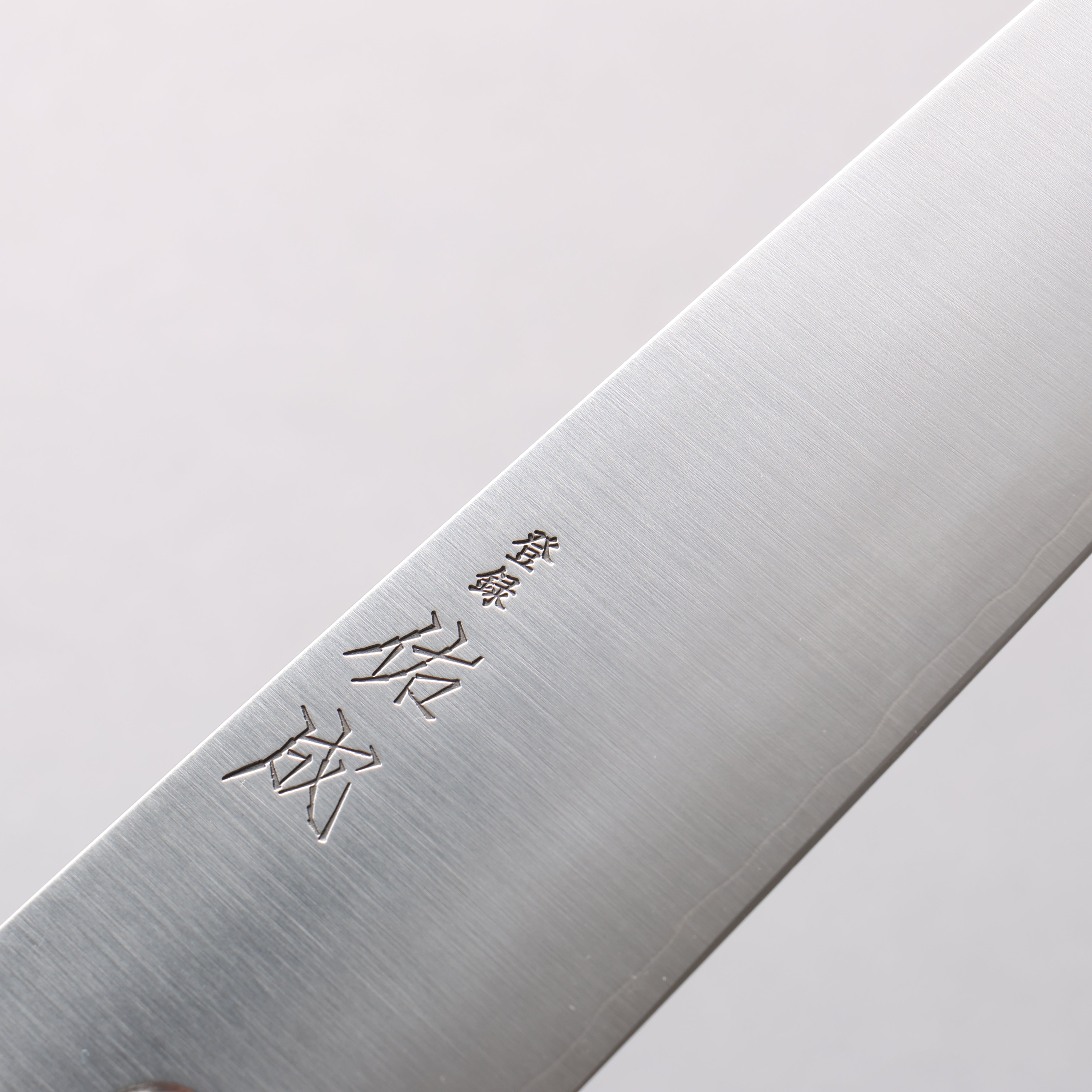 佑成 SG2 牛刀 210mm 雞翅木(口輪:黒色水牛角) 握把