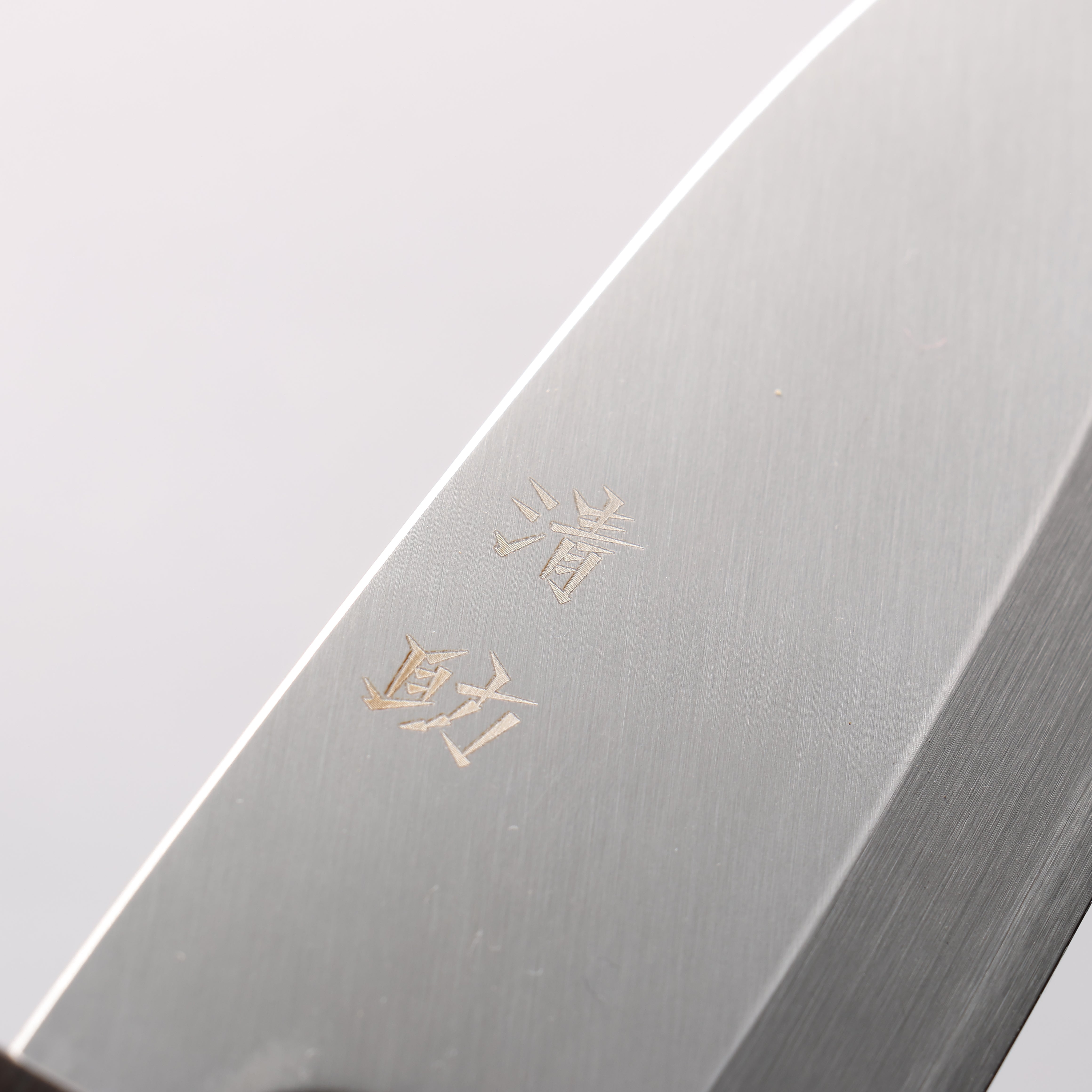 清助 270mm 柳刃 & 165mm 出刃 壽司學校 刀組