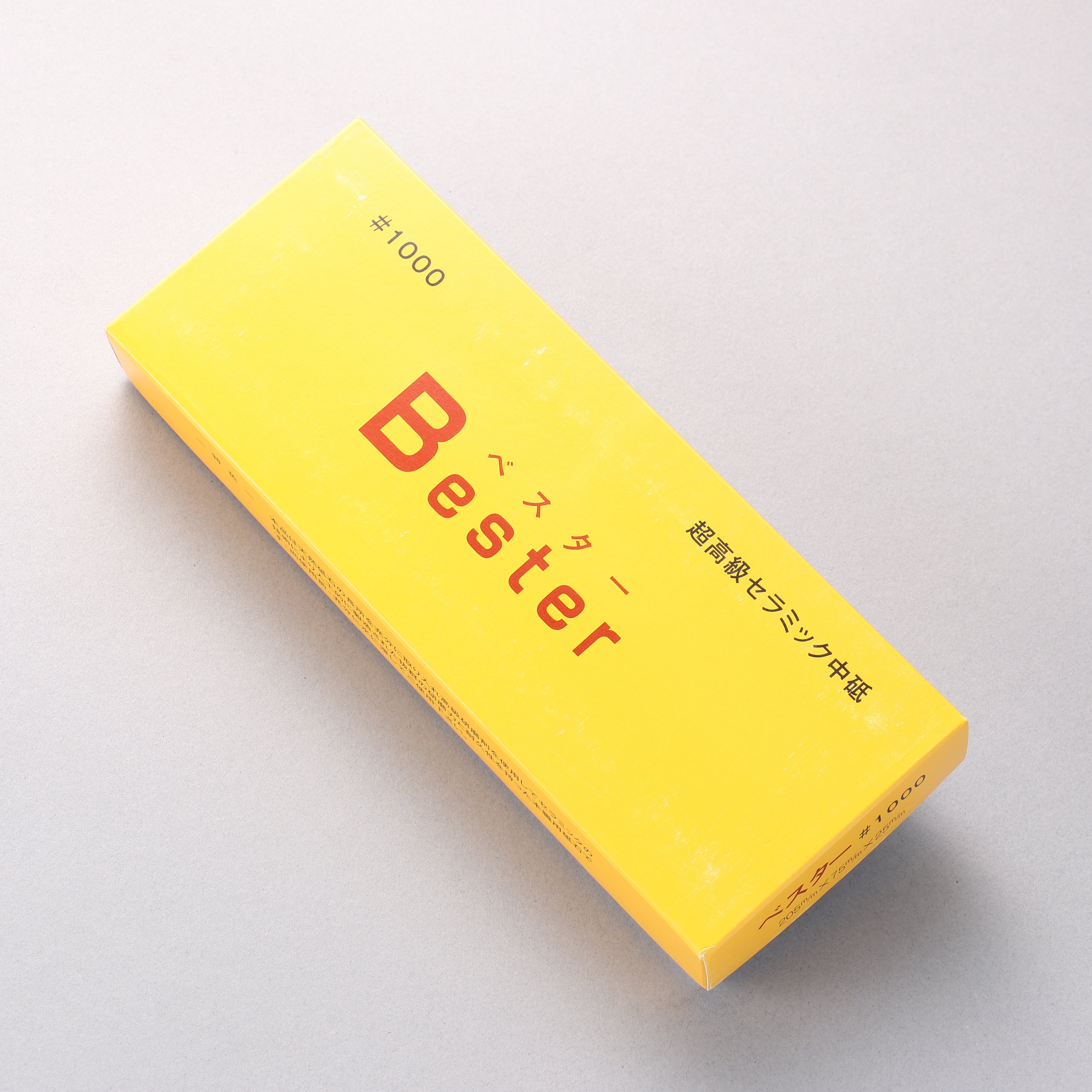 Bester 磨刀石 #1000 205mm x 75mm x 25mm - 清助刃物