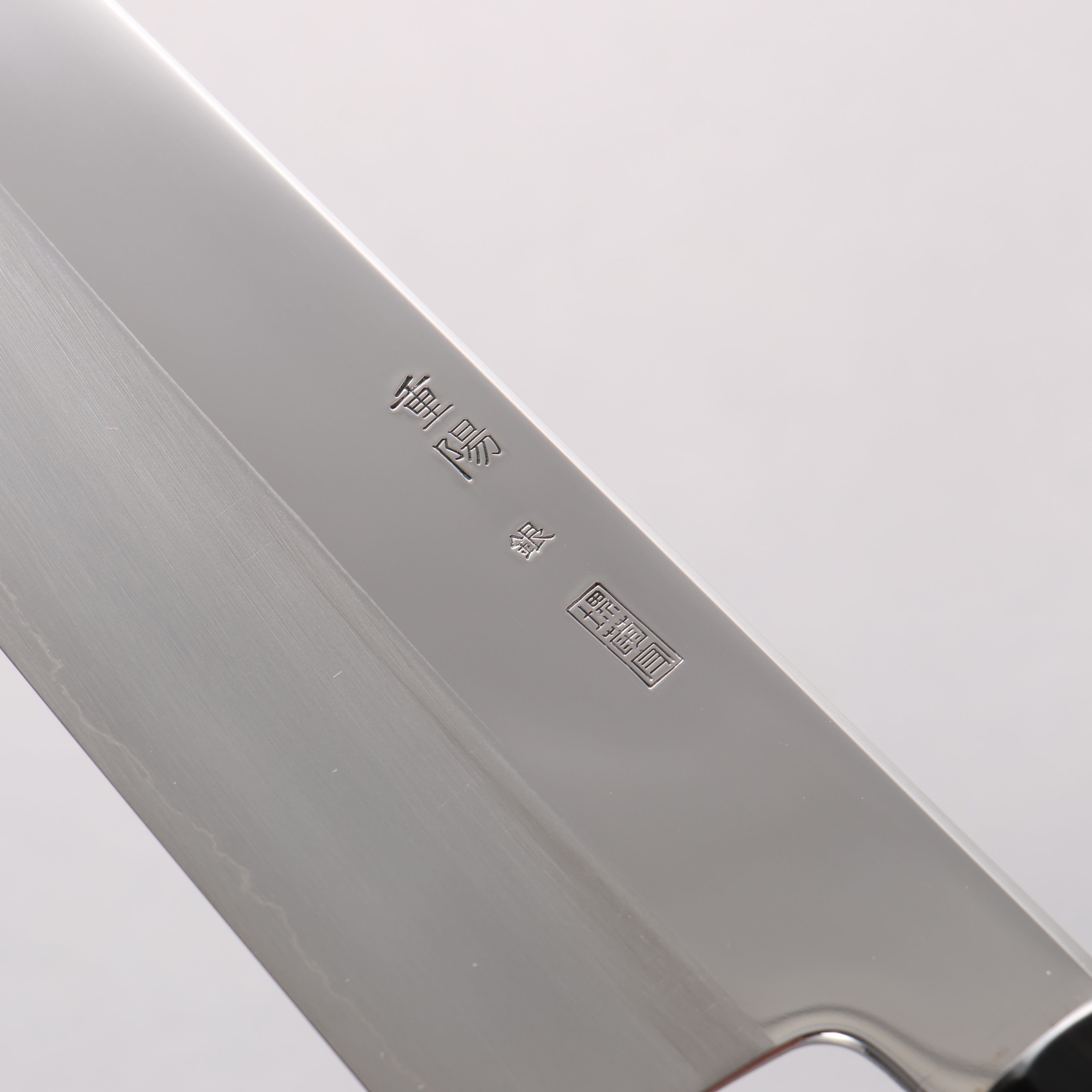 重陽 銀三鋼 鏡面處理 牛刀 240mm 黑檀 (口輪:黑水牛角) 握把 - 清助刃物