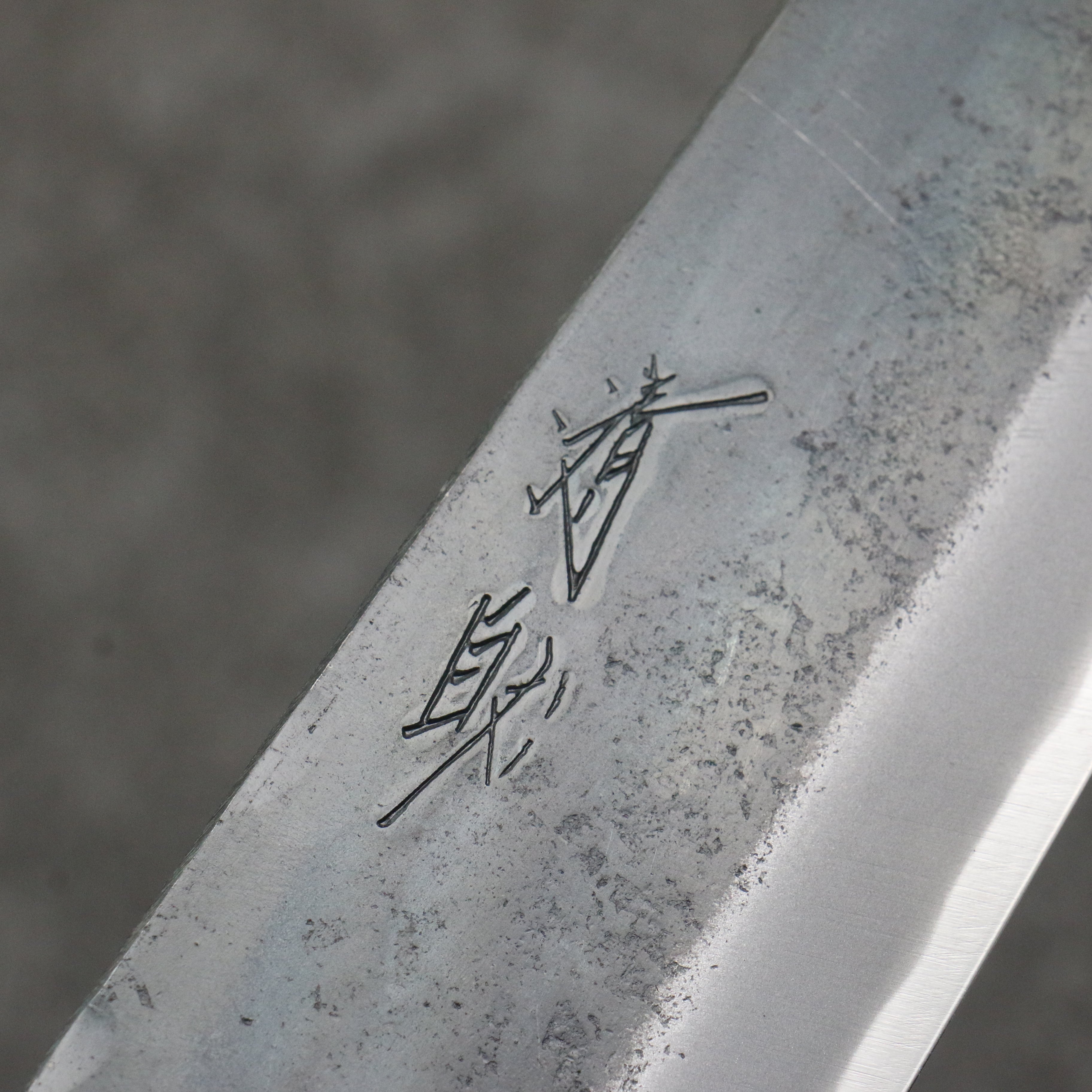 清助 超級青鋼 黑打 切付牛刀 210mm 木蘭(口輪:黑檀) 握把 - 清助刃物