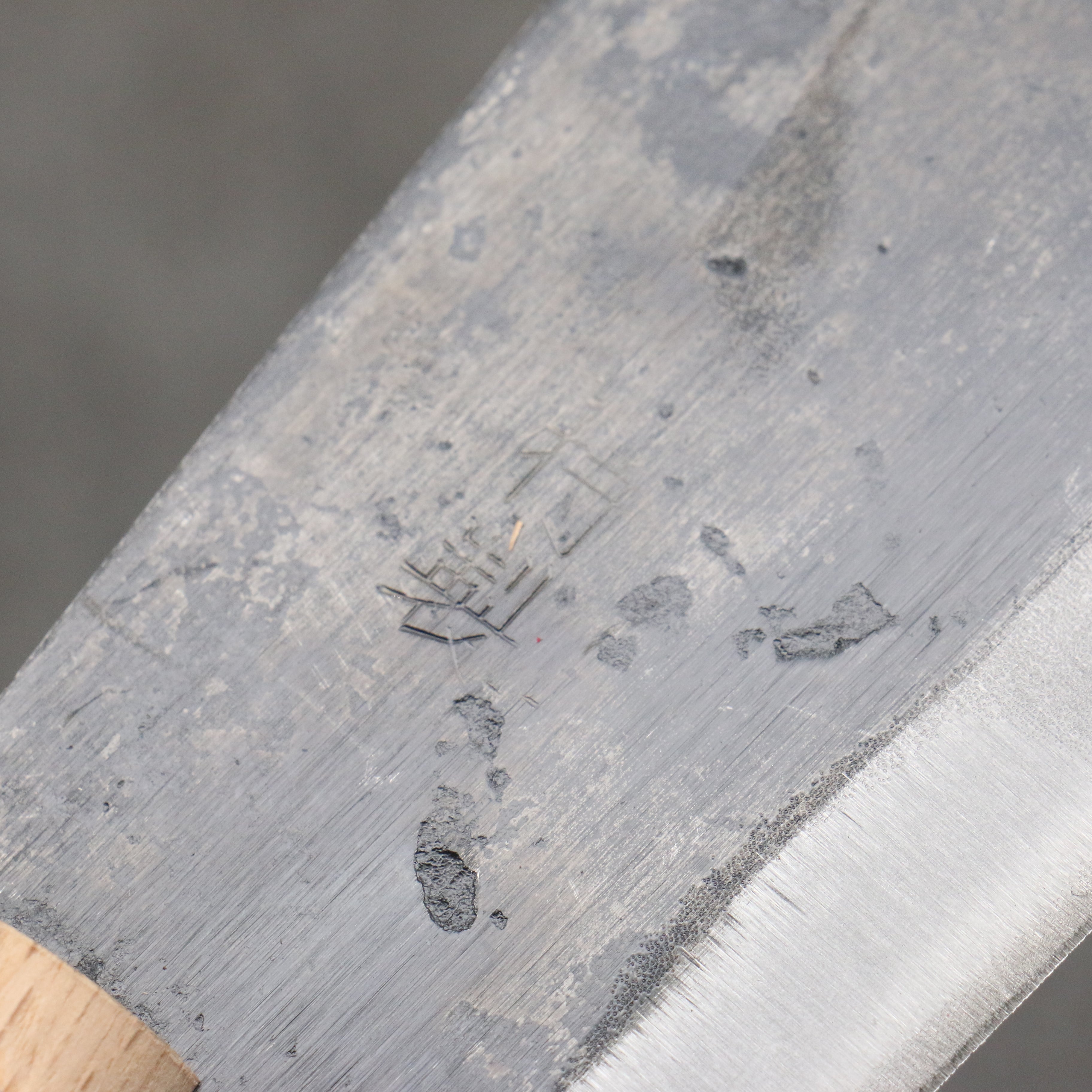 堺 孝行 碳素鋼 黑打 柴刀 (有石突) 天然木 握把 140mm - 清助刃物
