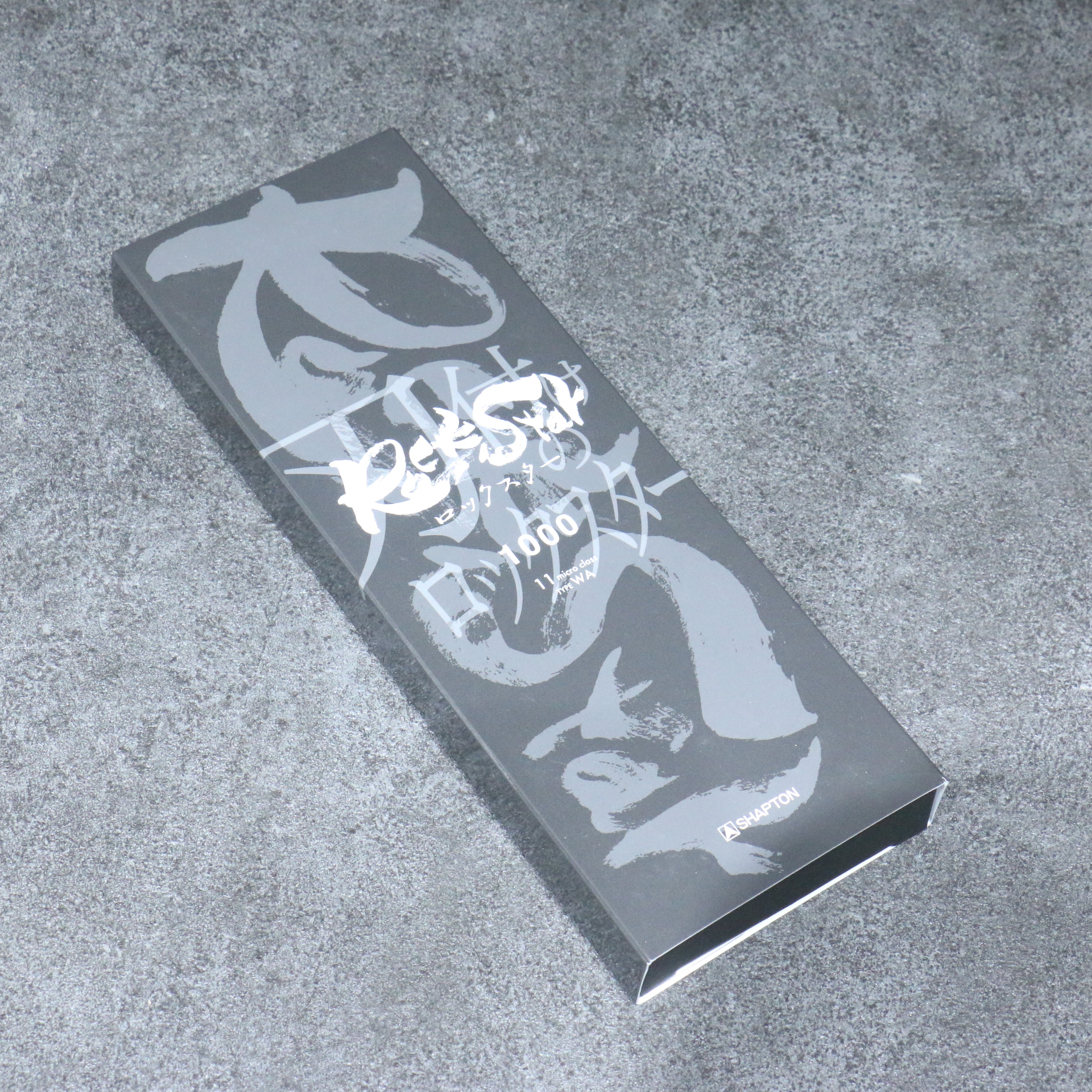 Shapton Rock Star 磨刀石 #1000 210mm x 70mm x 25mm - 清助刃物
