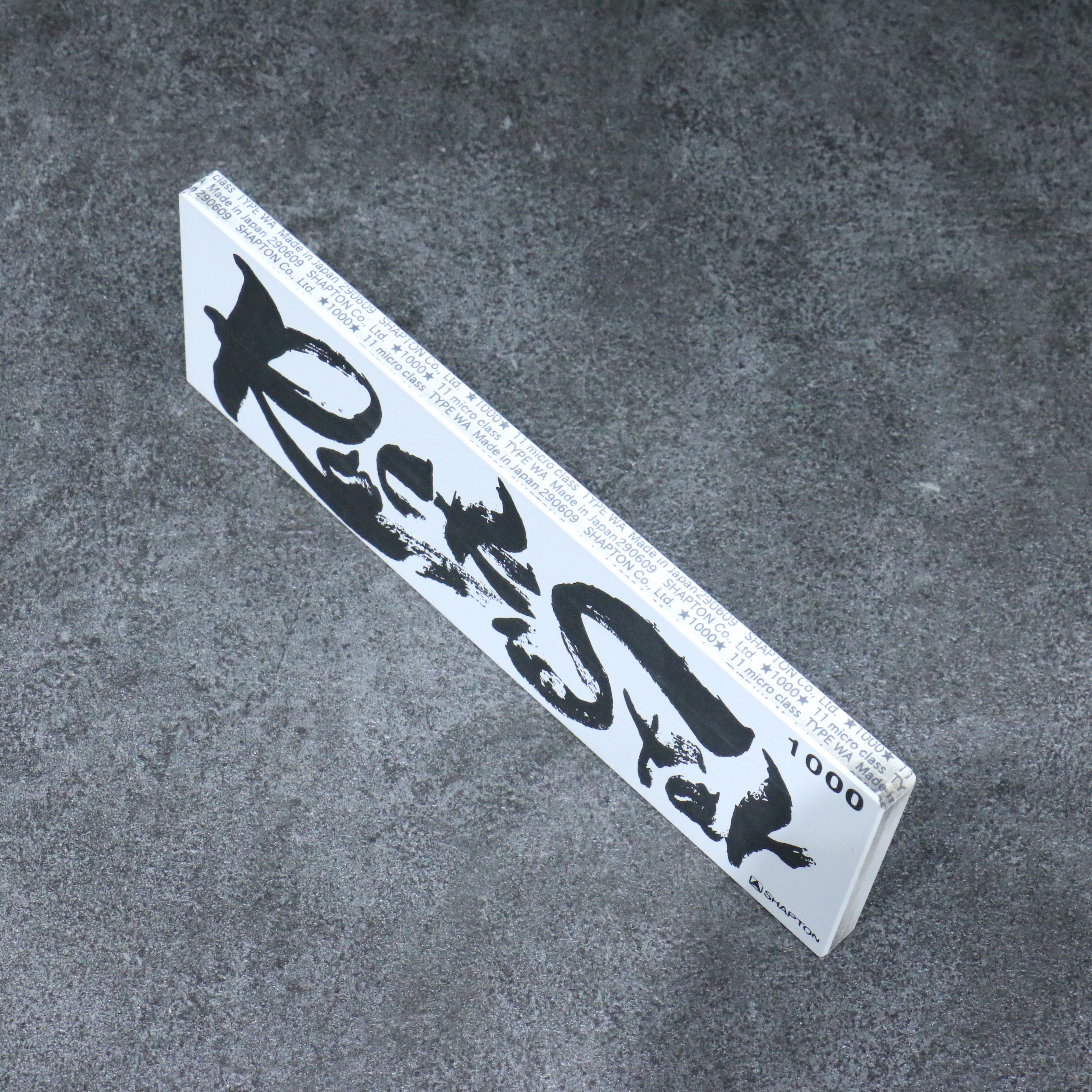 Shapton Rock Star 磨刀石 #1000 210mm x 70mm x 25mm - 清助刃物