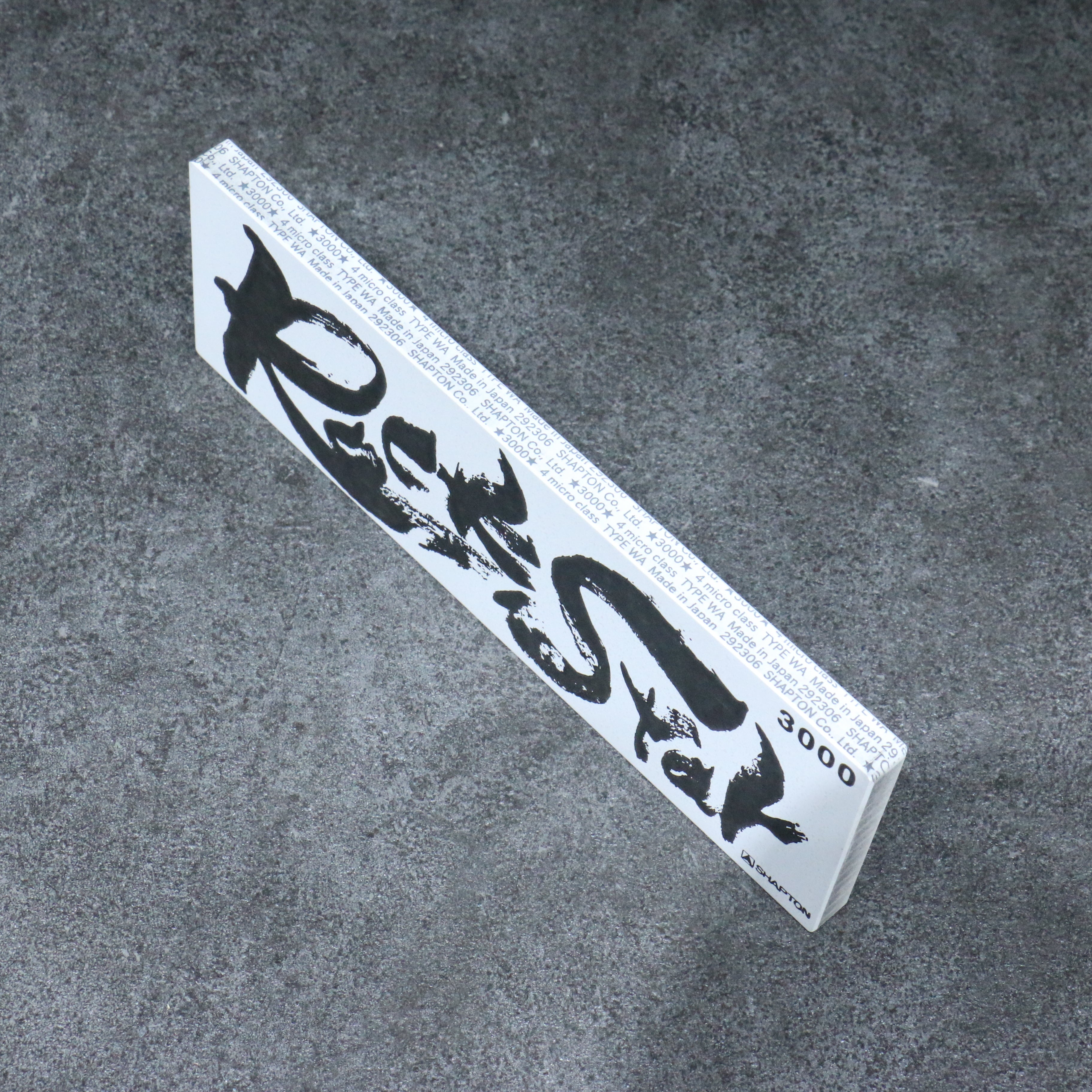 Shapton Rock Star 磨刀石 #3000 210mm x 70mm x 25mm - 清助刃物