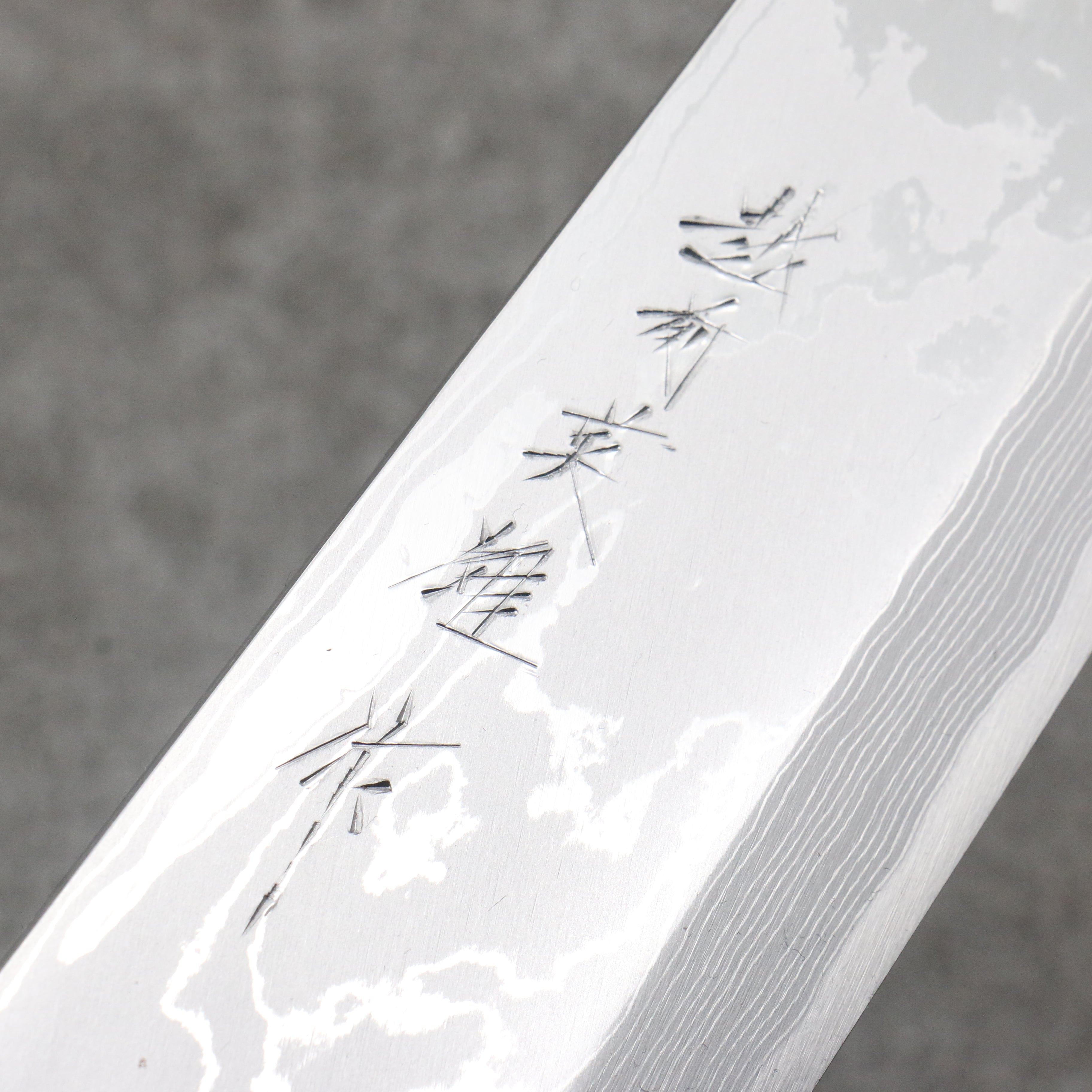 北岡 英雄 白鋼二號 大馬士革紋 身卸出刃 日本刀 240mm 黑色和紙捲 握把 - 清助刃物