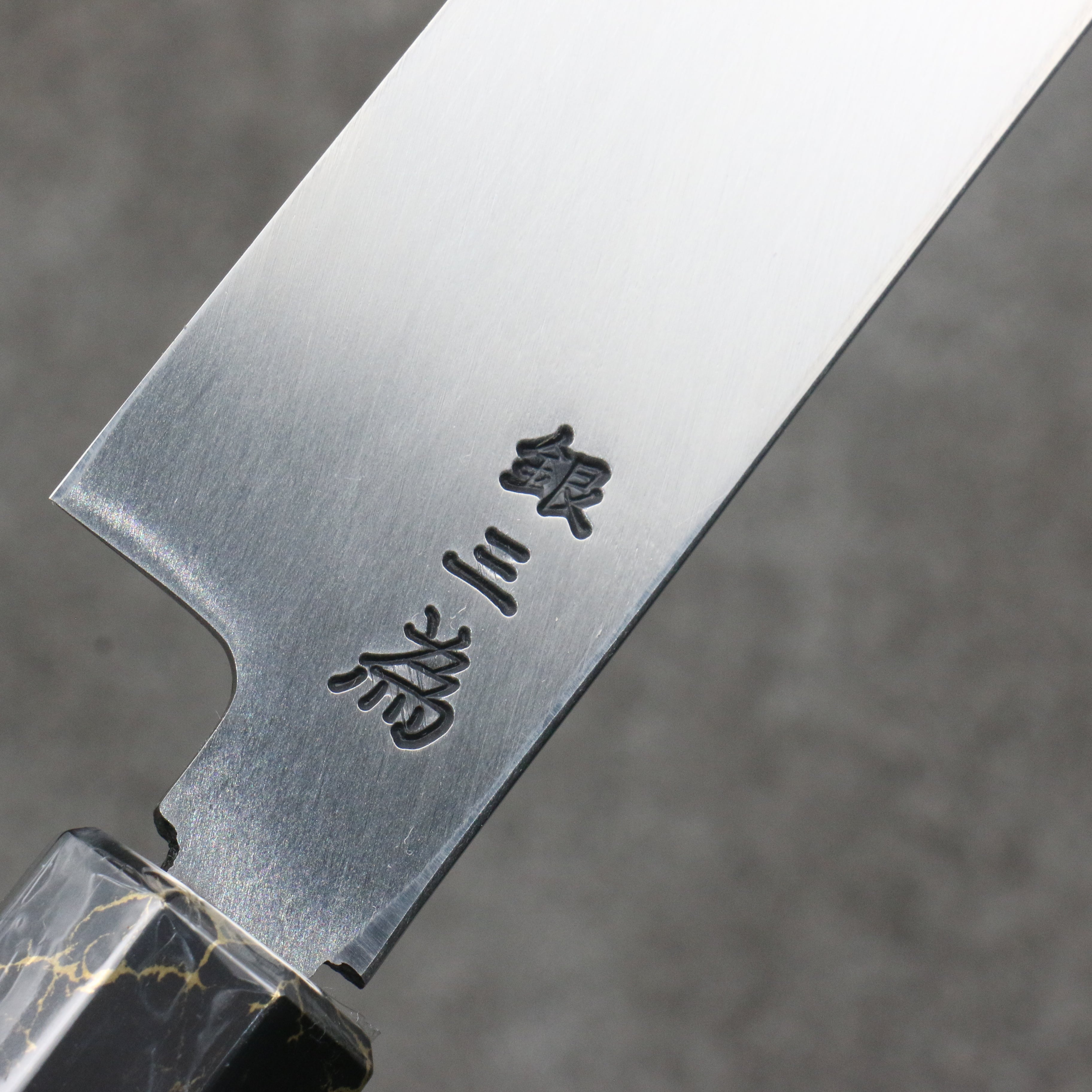 堺 孝行 斬月 銀三鋼 先丸柳刃 330mm 穩定木 握把 附刀鞘 - 清助刃物