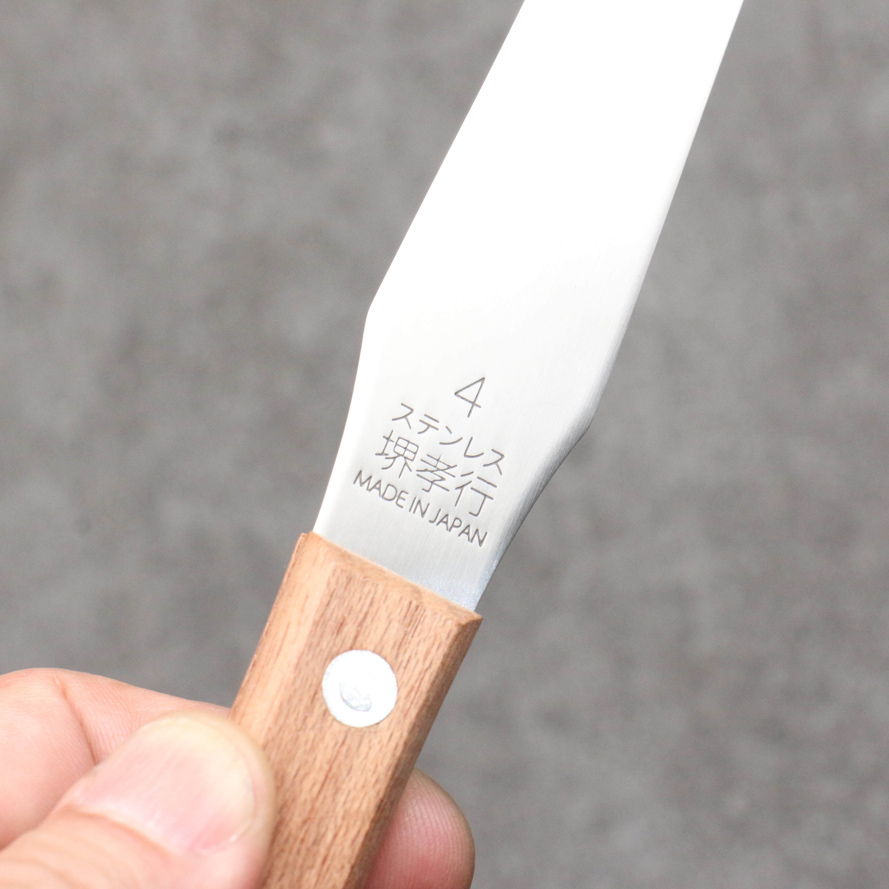 堺 孝行 蛋糕抹刀 不鏽鋼 No. 4 100mm - 清助刃物
