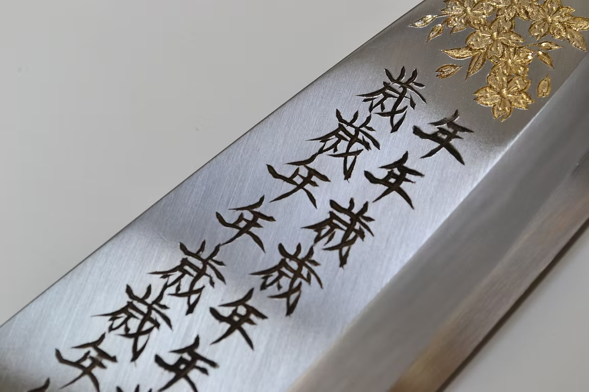 堺 孝行 窪田金屬飾雕刻 年年歲歲 白鋼 霞研 出刃 300mm 木蘭(口輪:水牛角) 握把