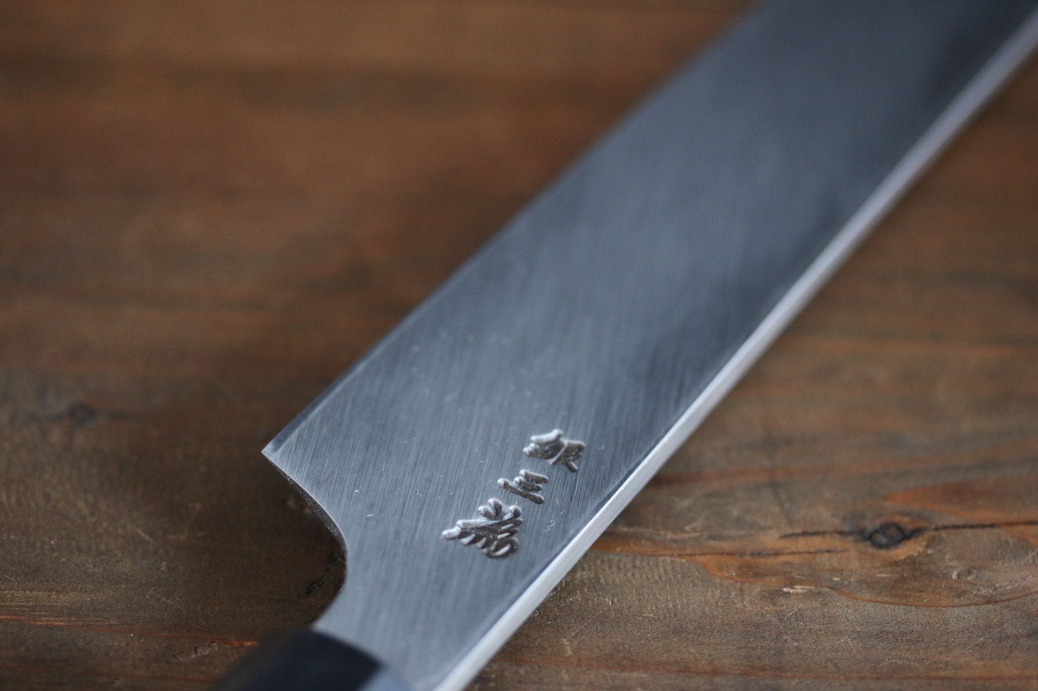 堺 孝行 主廚系列 銀三鋼 切付柳刃 300mm - 清助刃物