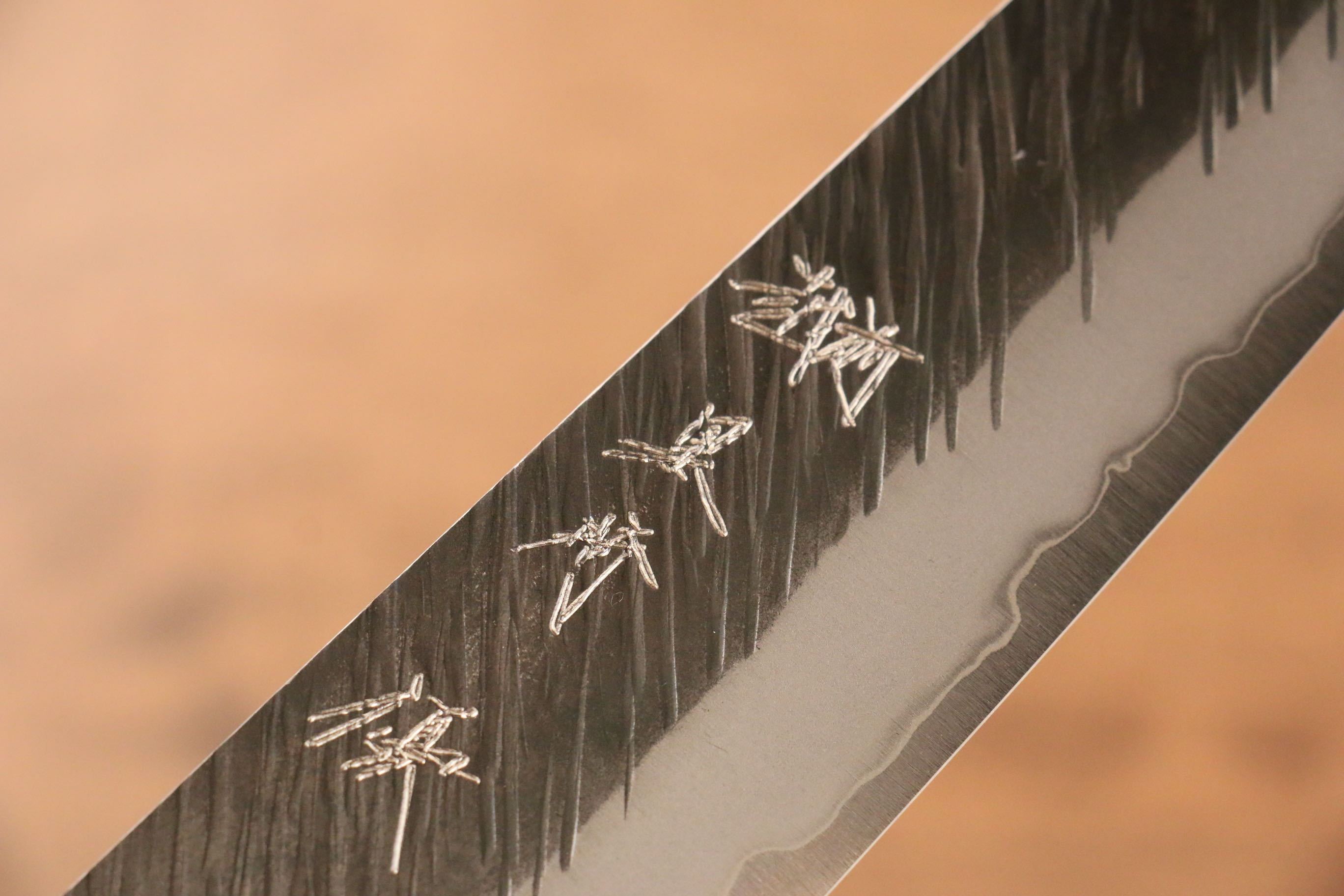 黑崎 優 風神 超級青鋼 鎚目 筋引 270mm 楓木(茶色帶土耳其石環型設計) 握把 - 清助刃物