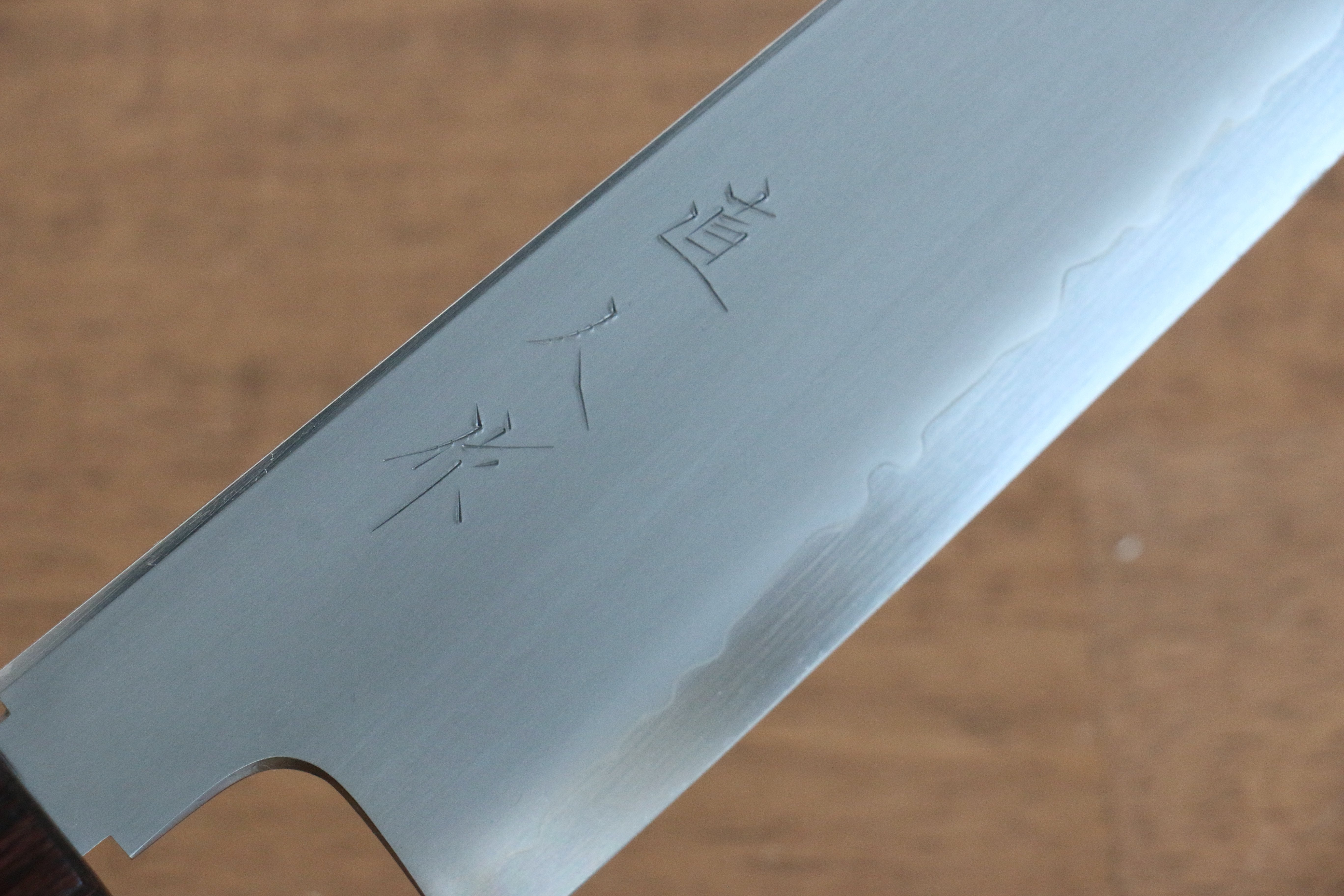 明神直人 SG2 牛刀 180mm 核桃木 握把 - 清助刃物
