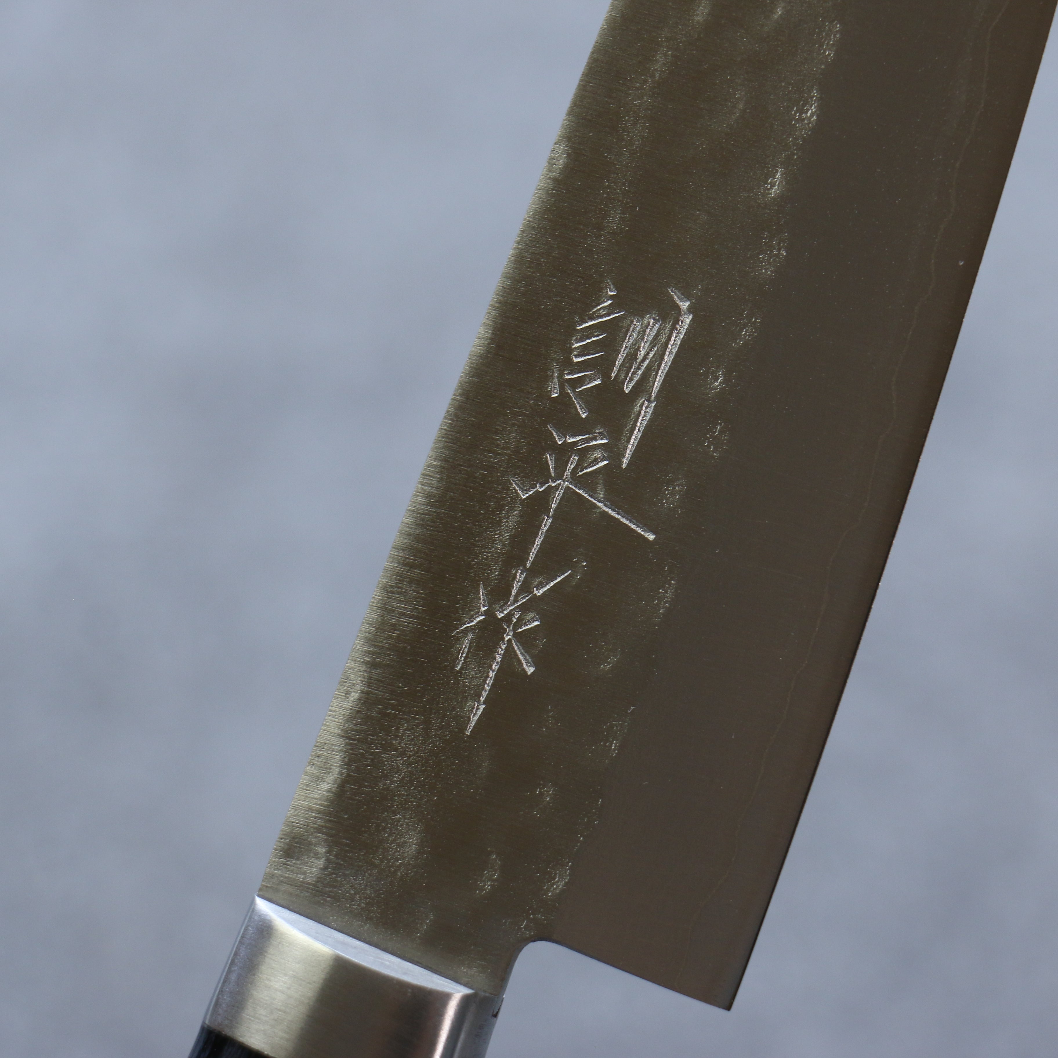 訓平 刻流 VG10 鎚目 小三德刀 130mm 青合成木 握把 - 清助刃物