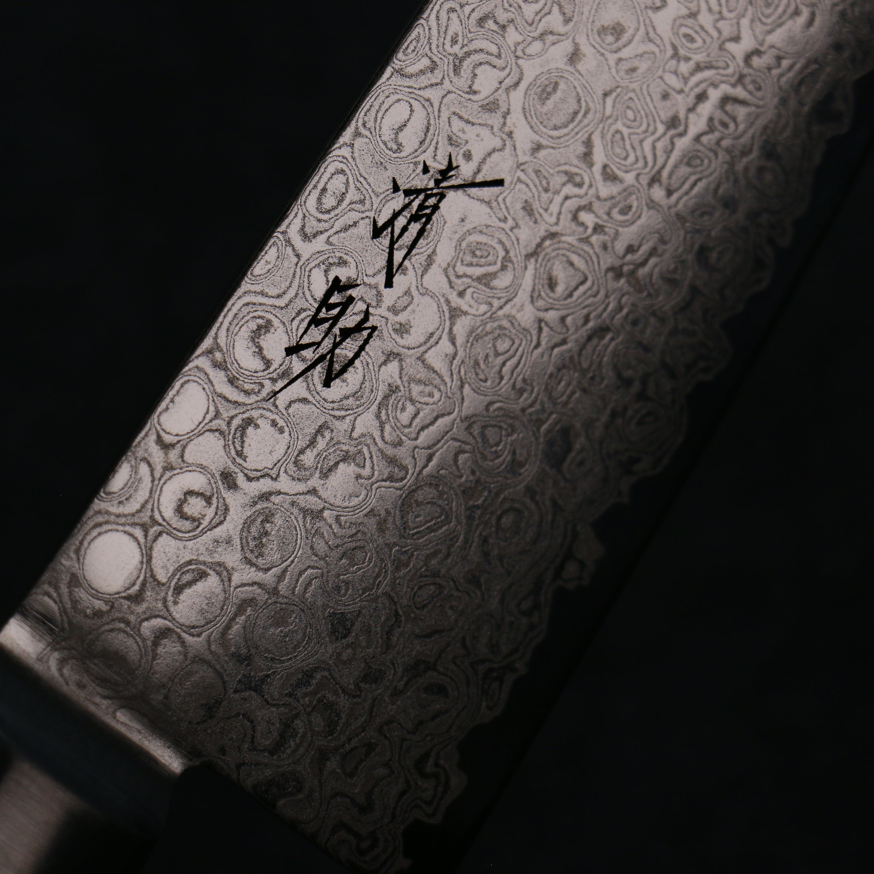清助 ZA-18 大馬士革紋 三德刀 165mm 黑合成木 握把 - 清助刃物