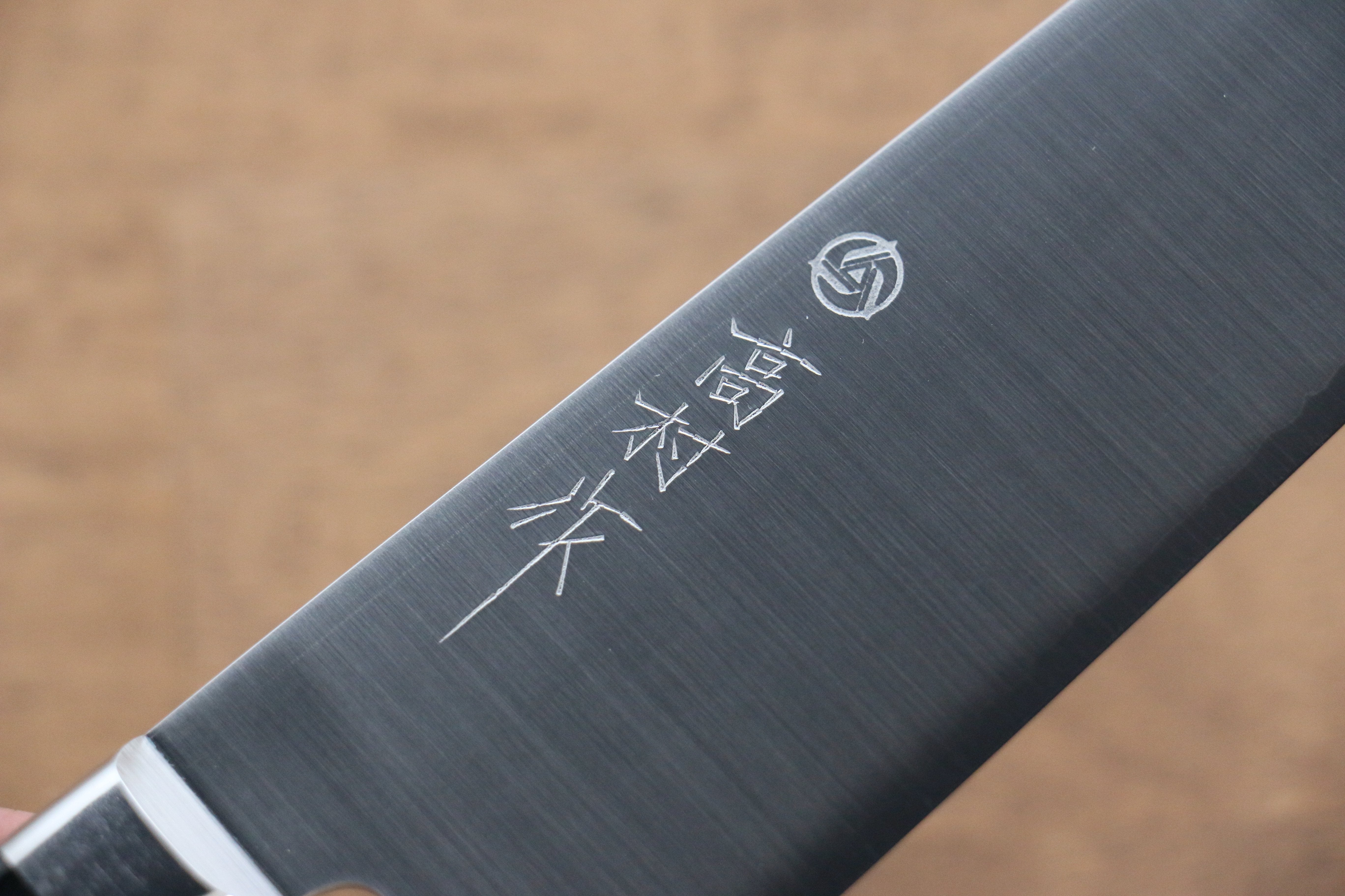 高村刃物 VG10 打磨處理 三德刀 170mm 黑合成木握把 - 清助刃物