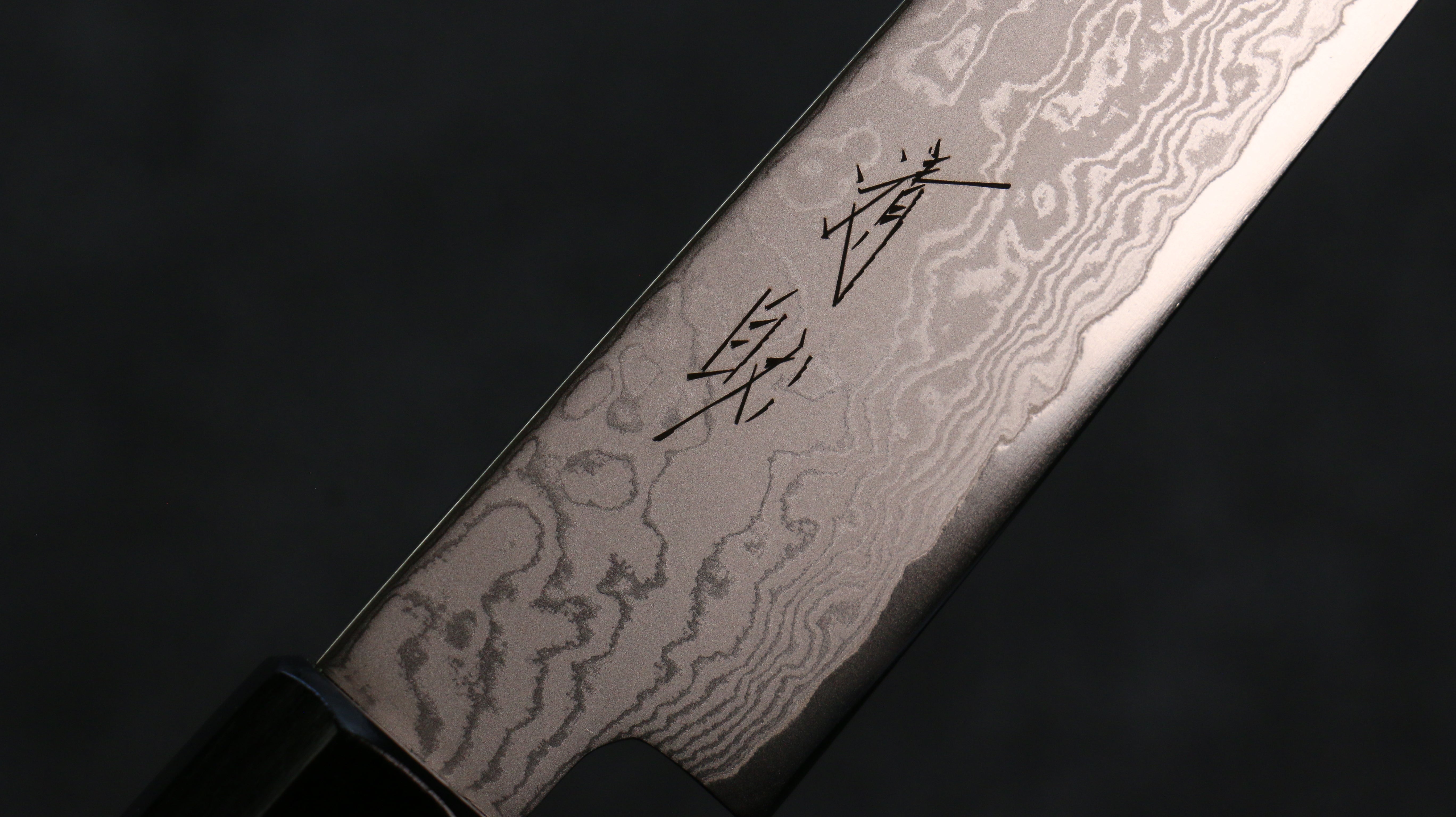 清助 VG10 大馬士革紋 多用途小刀 180mm 灰色合成木 握把 - 清助刃物