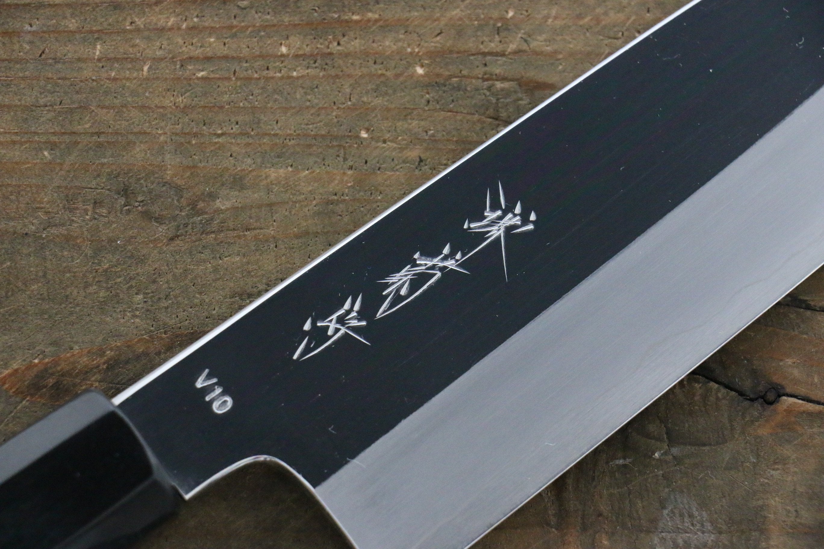 堺 菊守 VG10 鏡面處理 三德刀 180mm 黑檀握把 - 清助刃物
