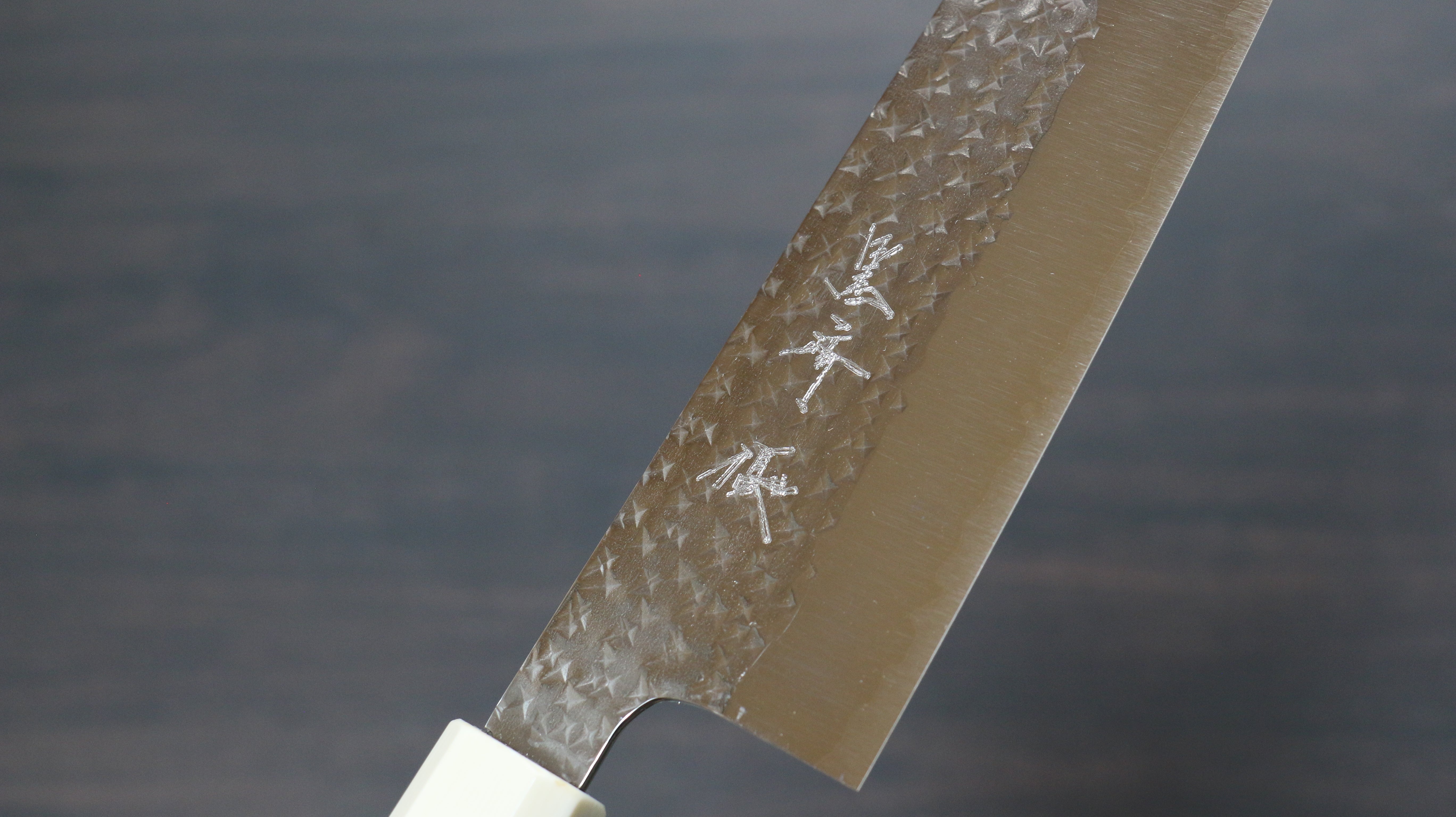 黑崎 優 閃光 SG2 鎚目 牛刀 210mm 核桃木 握把 - 清助刃物