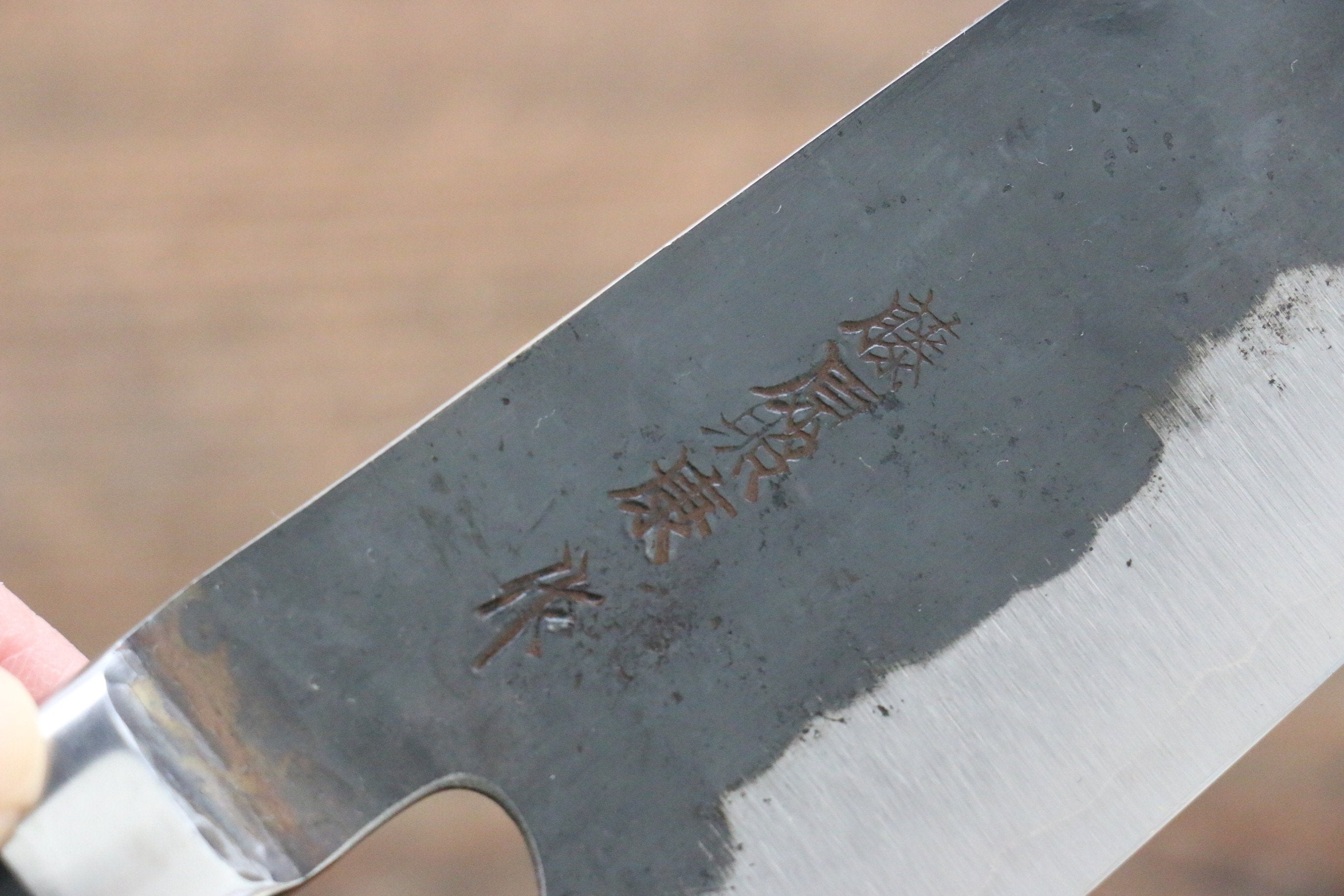 藤原 照康 傳家寶刀 超級青鋼 黑打 三德刀 165mm 黒合成木握把 - 清助刃物