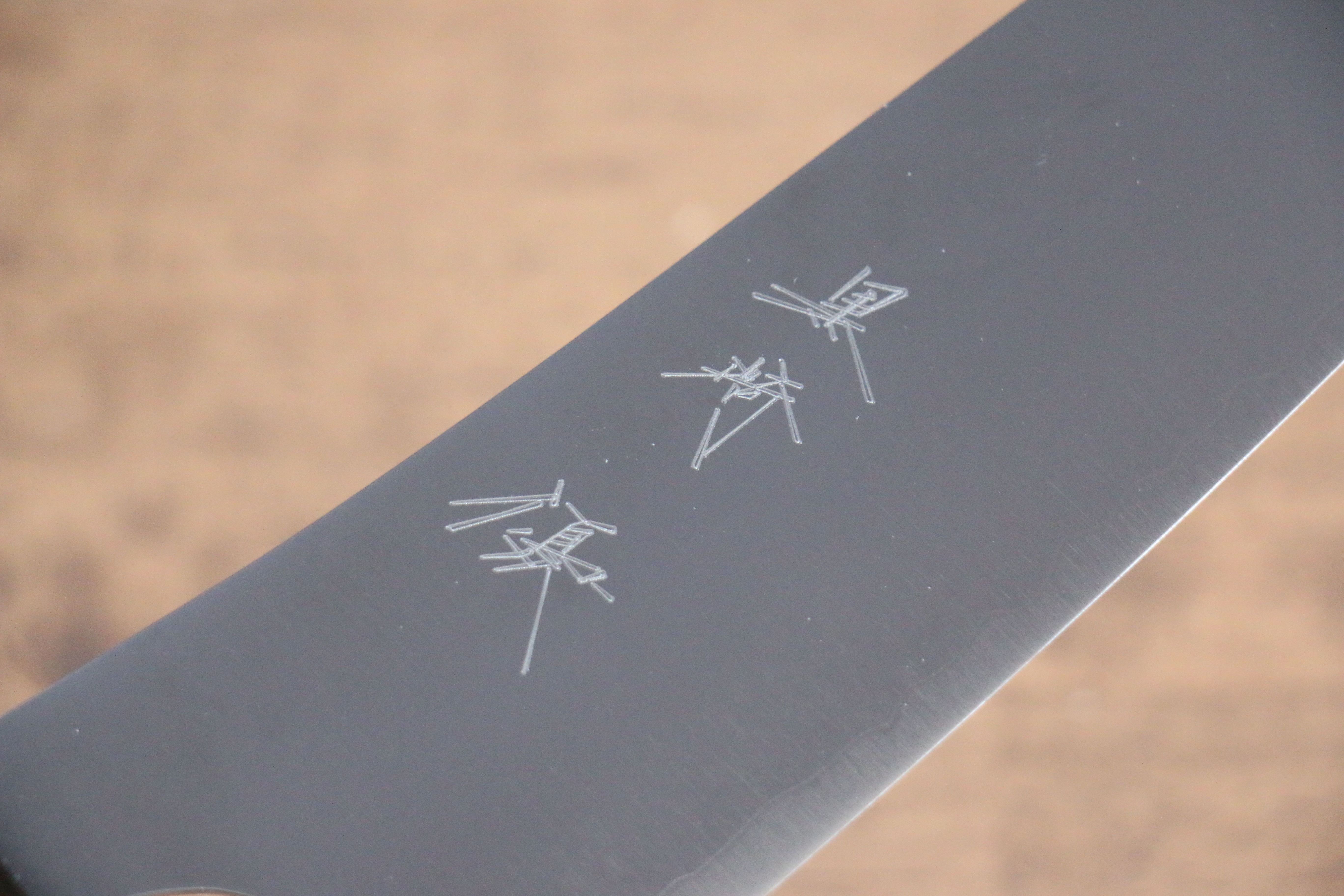 黑崎 優 月光 HAP40 文化刀 165mm 橡木 握把 - 清助刃物
