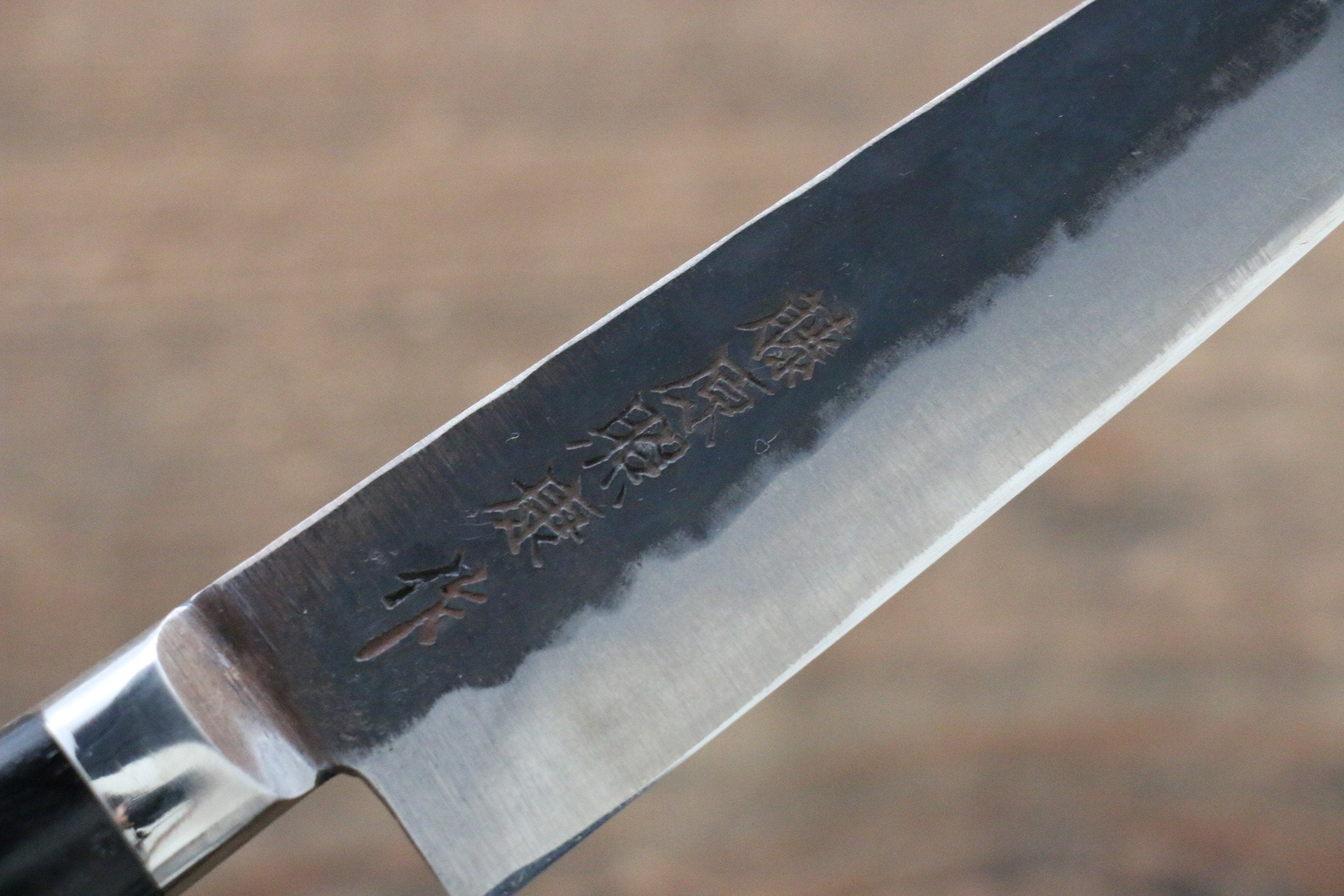 藤原 照康 傳家寶刀 超級青鋼 黑打 多用途小刀 120mm 黒合成木握把 - 清助刃物