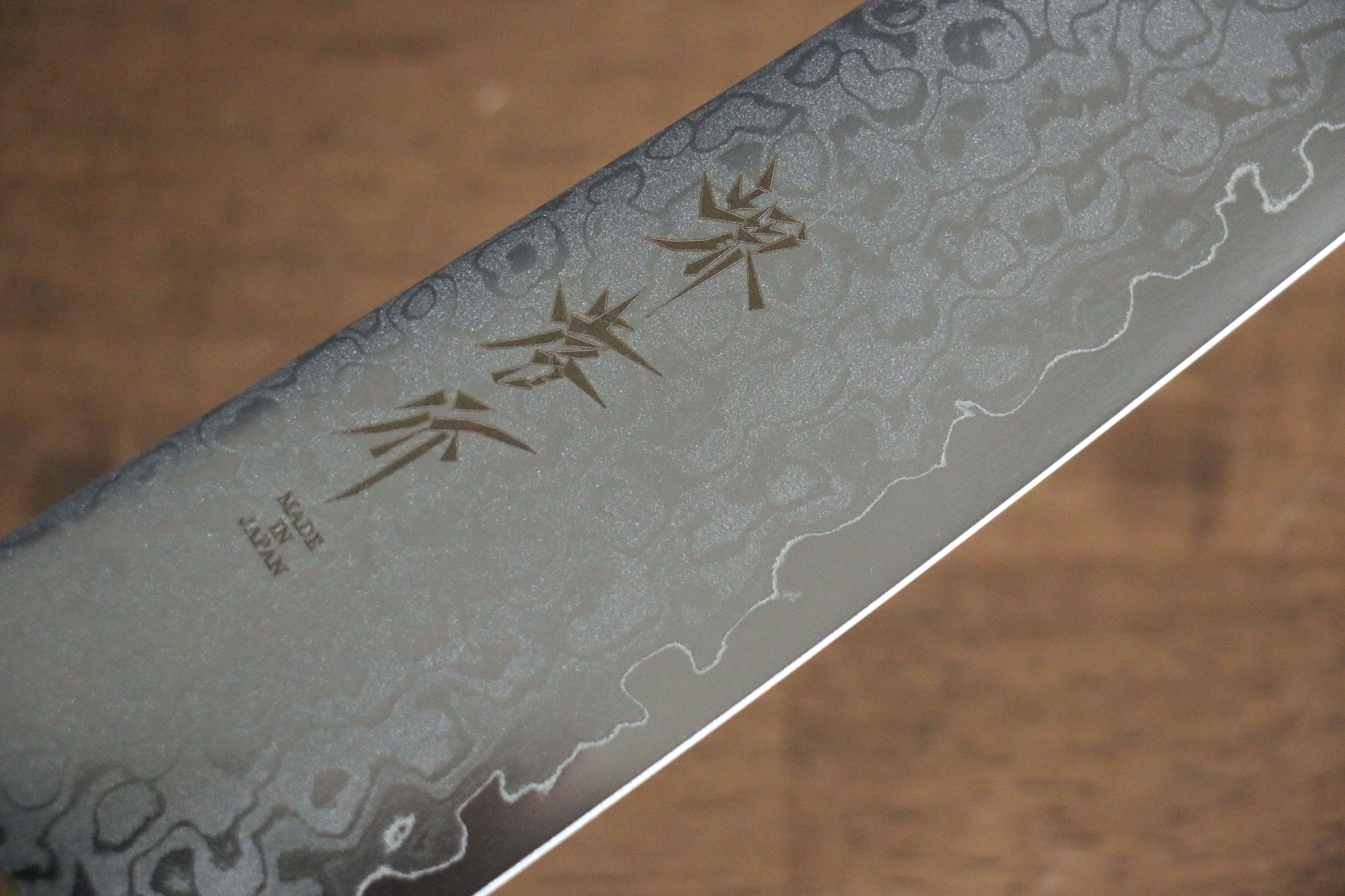 堺 孝行 VG10 17層大馬士革紋 鏡面處理 牛刀 210mm 握把 - 清助刃物