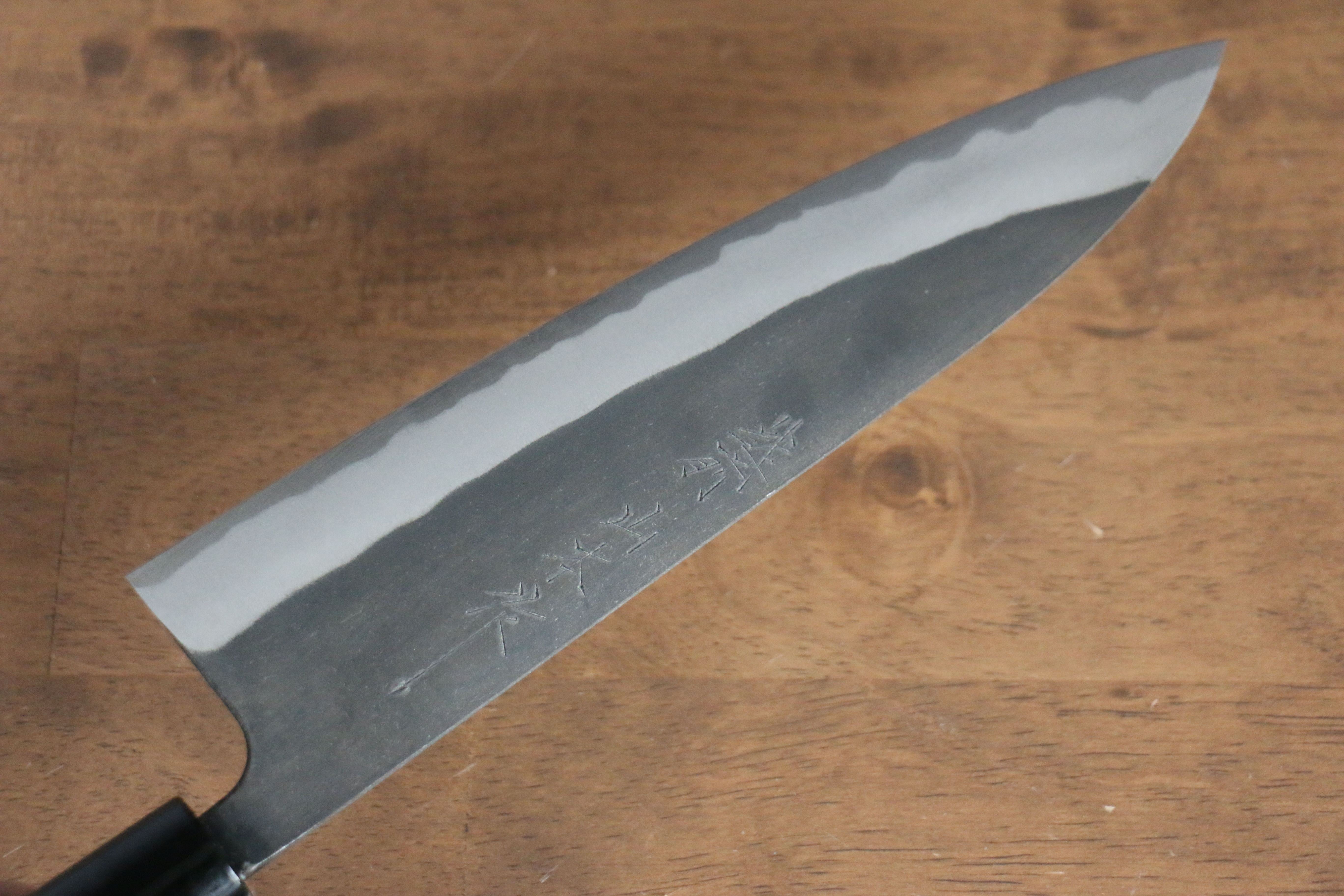 山本 直 青鋼 黑打 牛刀 210mm 核桃木 握把 - 清助刃物