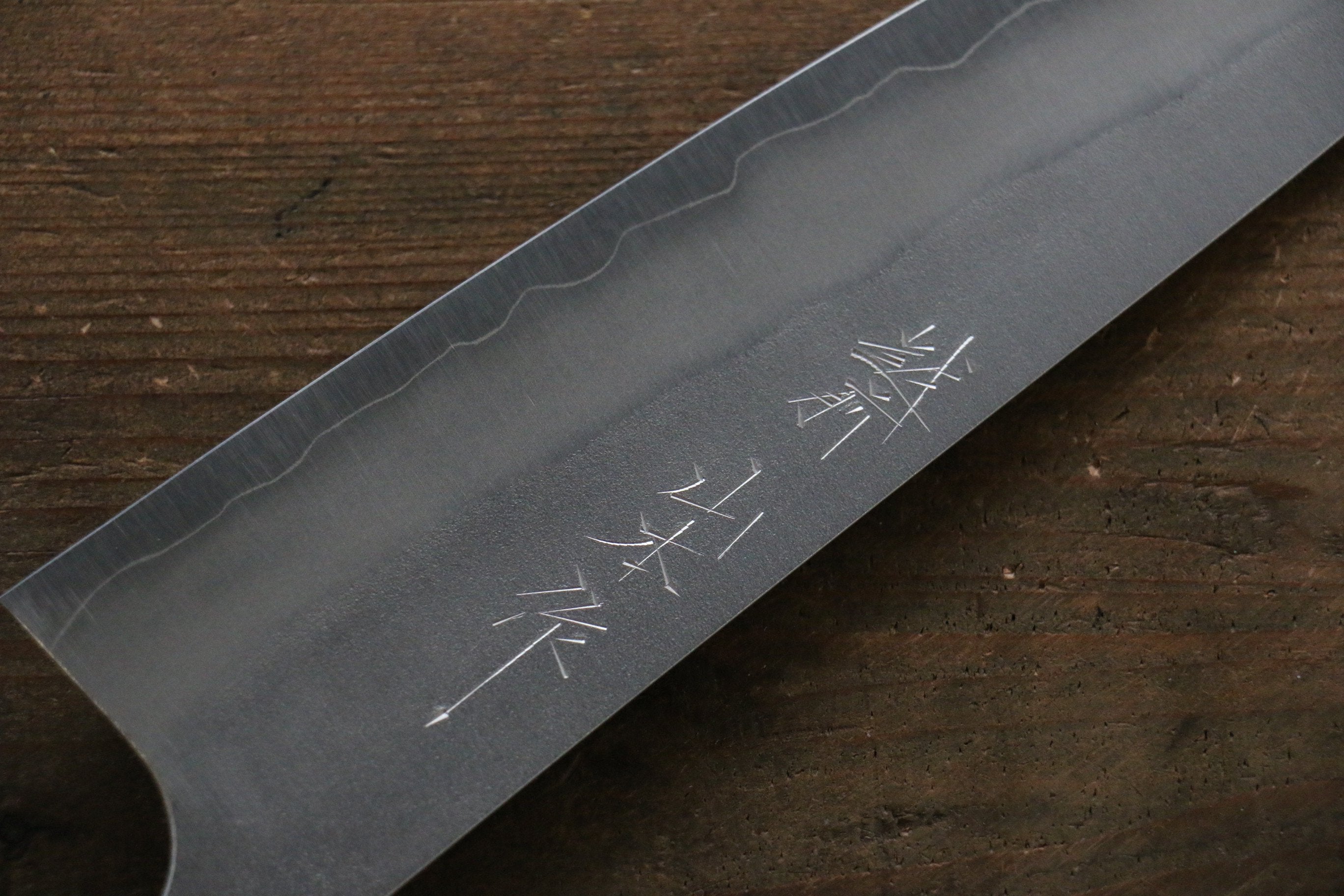 山本 直 銀三鋼 梨地 牛刀 180mm 核桃木握把 - 清助刃物