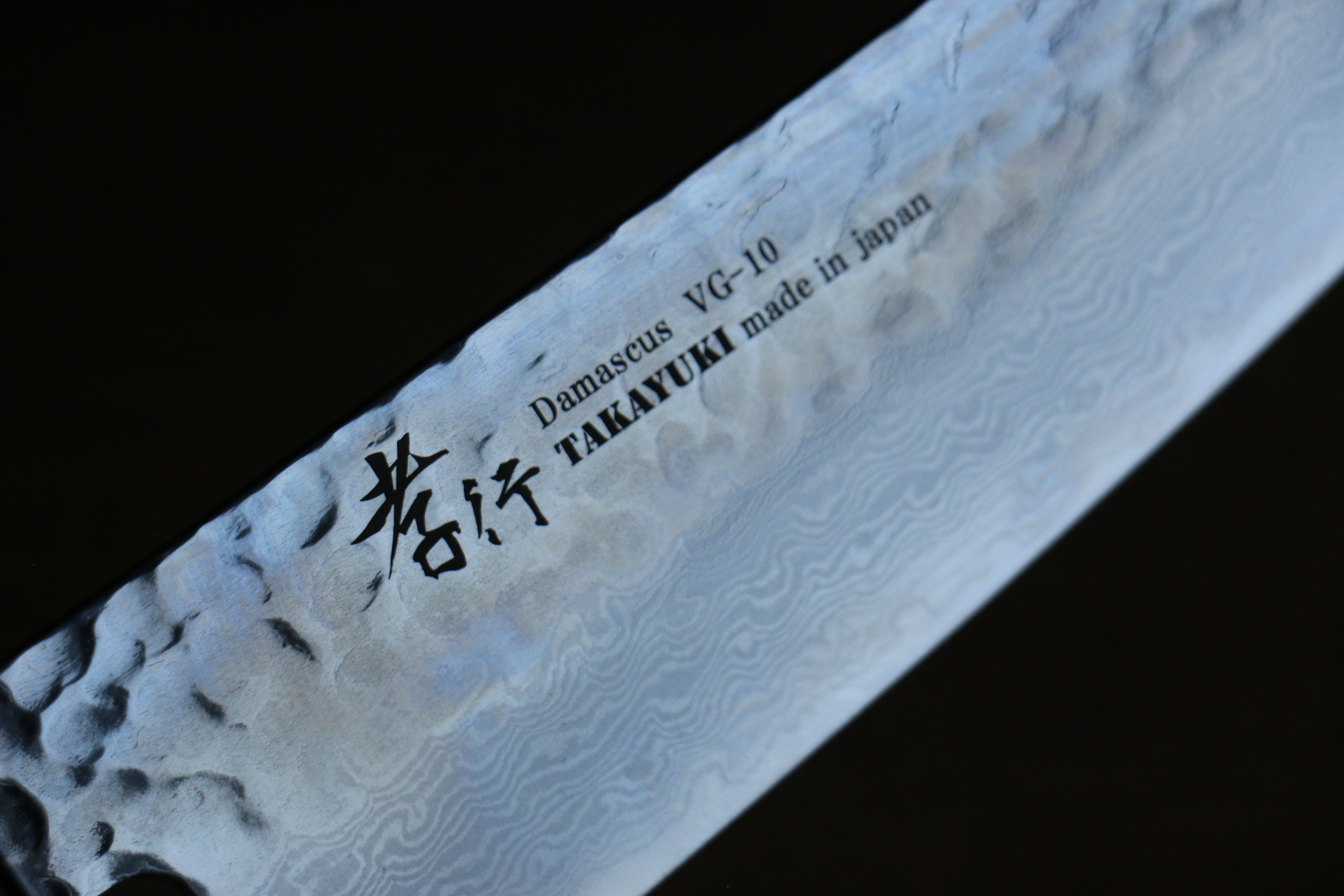 堺 孝行 七色 VG10 33層 三德刀 180mm ABS 樹脂(乾漆墨黑) 握把 - 清助刃物