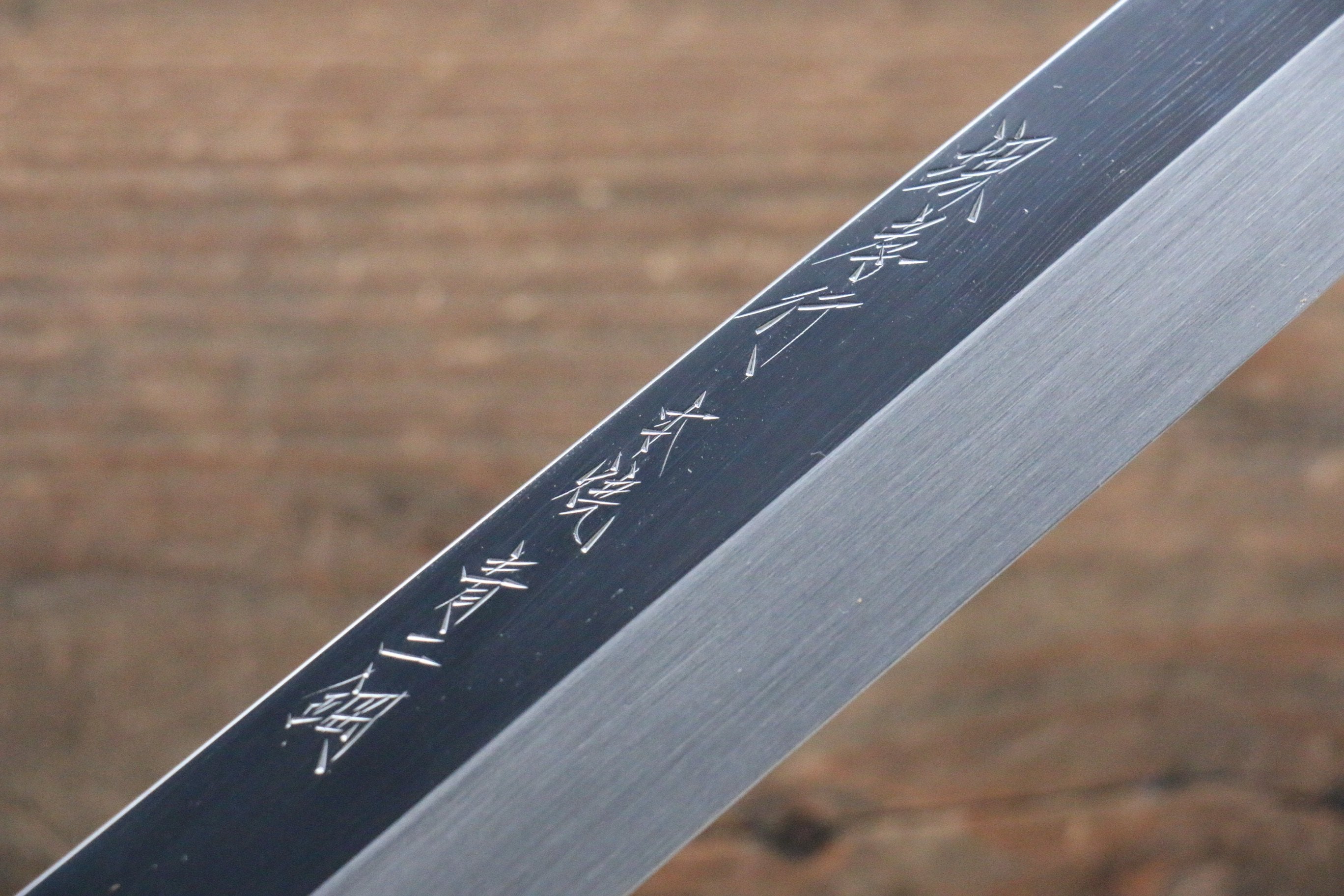 堺 孝行 本燒 青鋼二號 鏡面處理 先丸蛸引 300mm 黑檀(帶環型設計)握把 附刀鞘 - 清助刃物