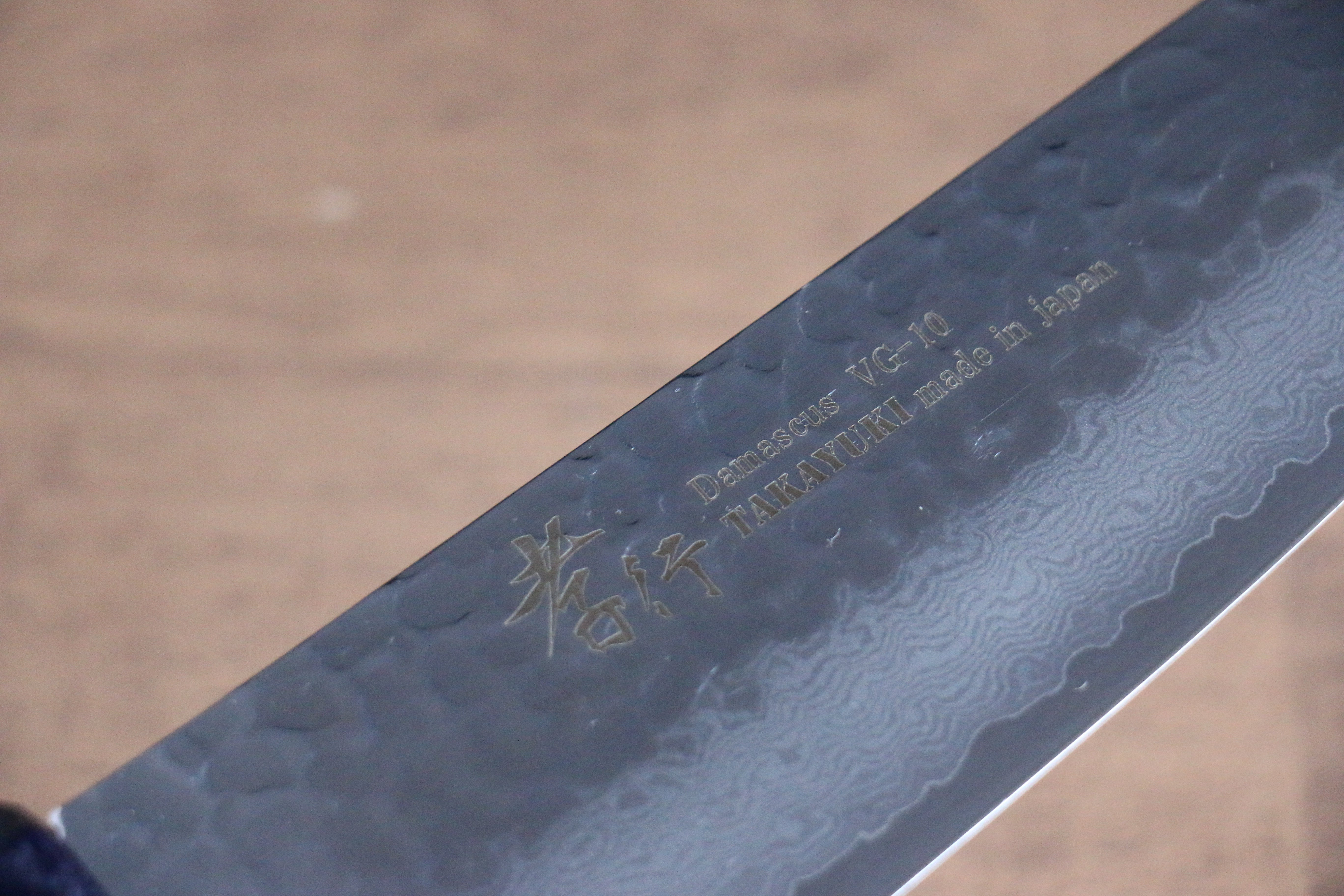 堺 孝行 七色 VG10 33層 三德刀 180mm ABS 樹脂(群青玳瑁) 握把 - 清助刃物