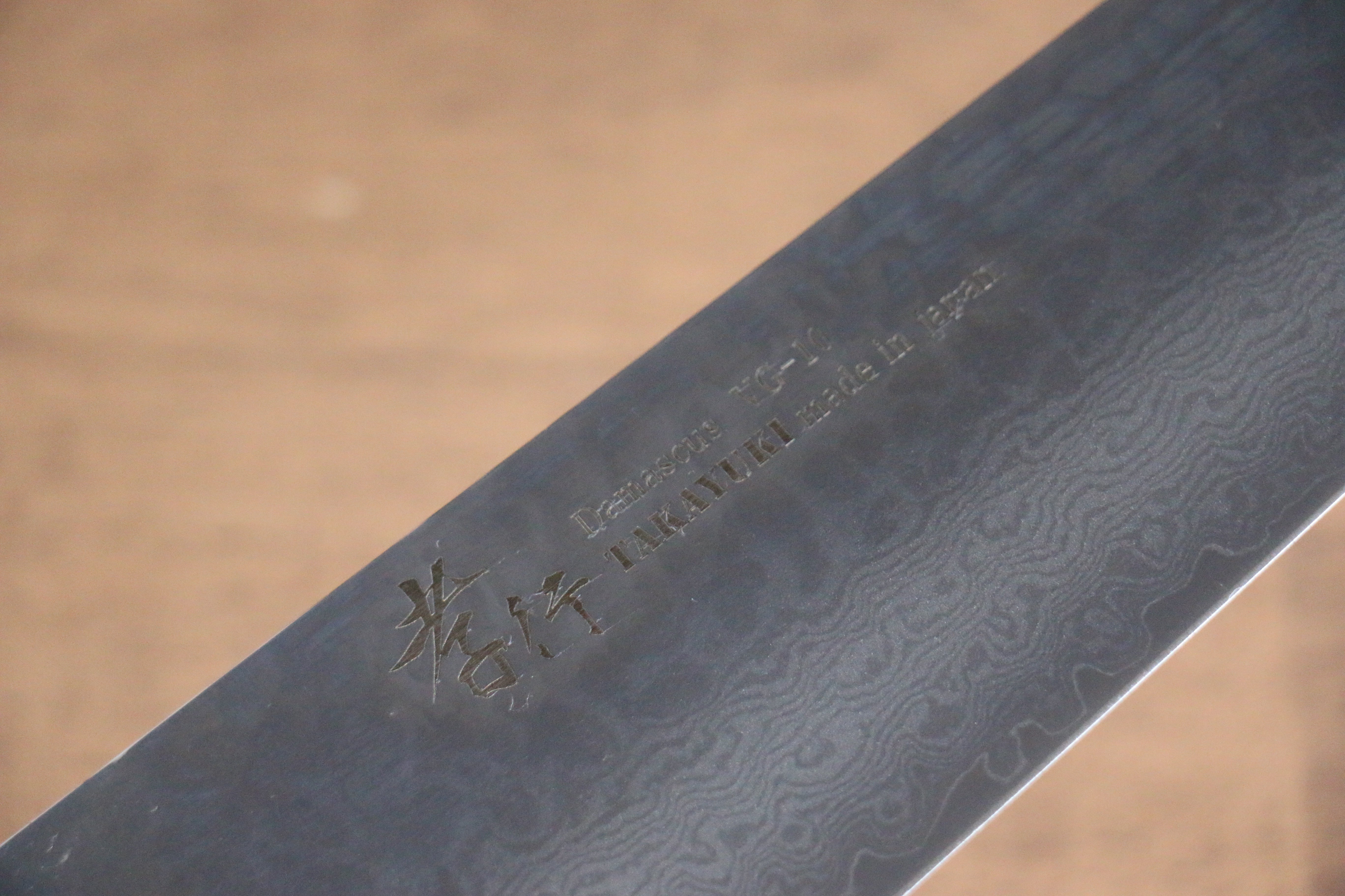 堺 孝行 七色 VG10 33層 劍型牛刀 190mm ABS 樹脂(復古木紋) 握把 - 清助刃物