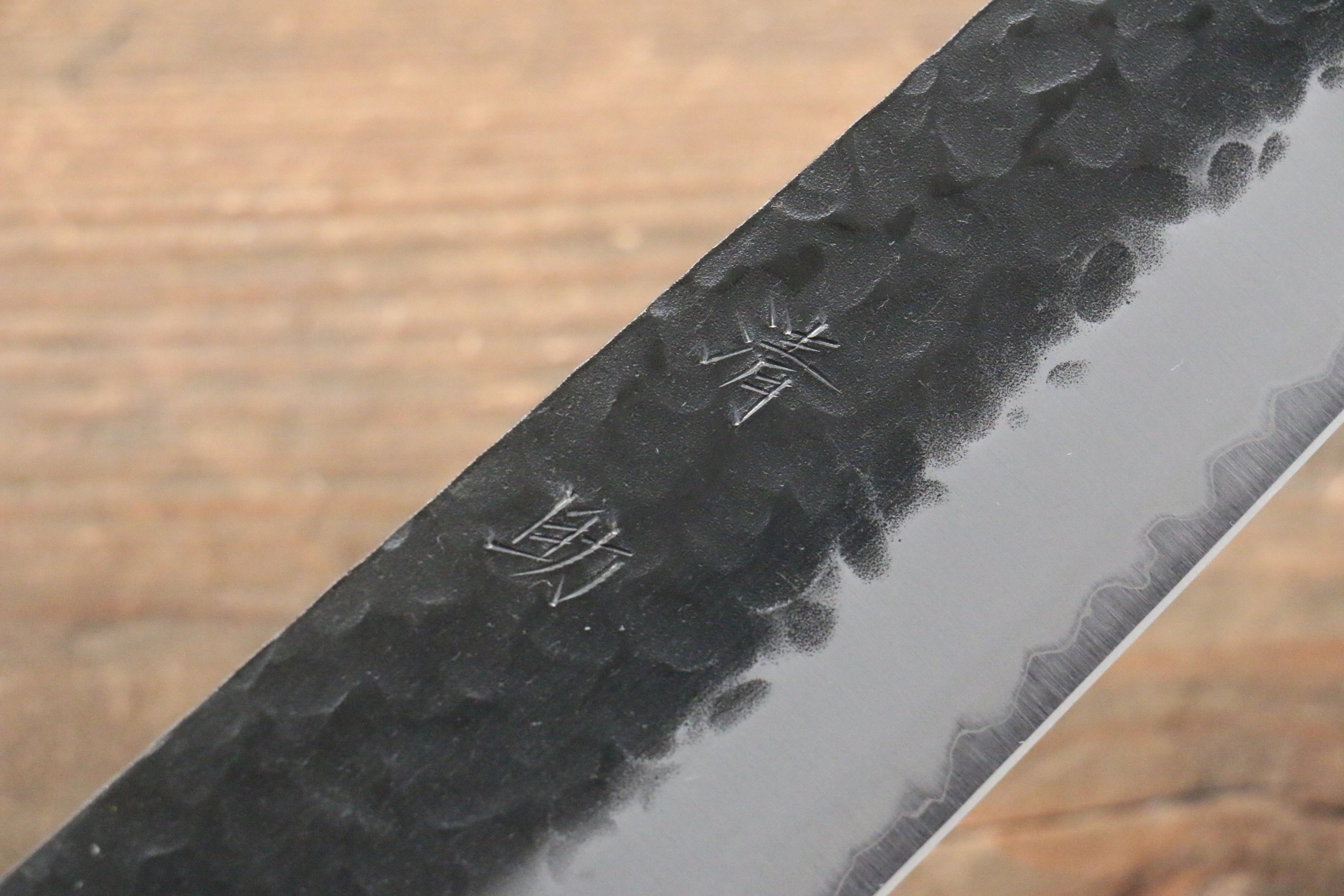 清助 黑白 超級青鋼 鎚目 牛刀 240mm 玻利維亞玫瑰木 握把 - 清助刃物