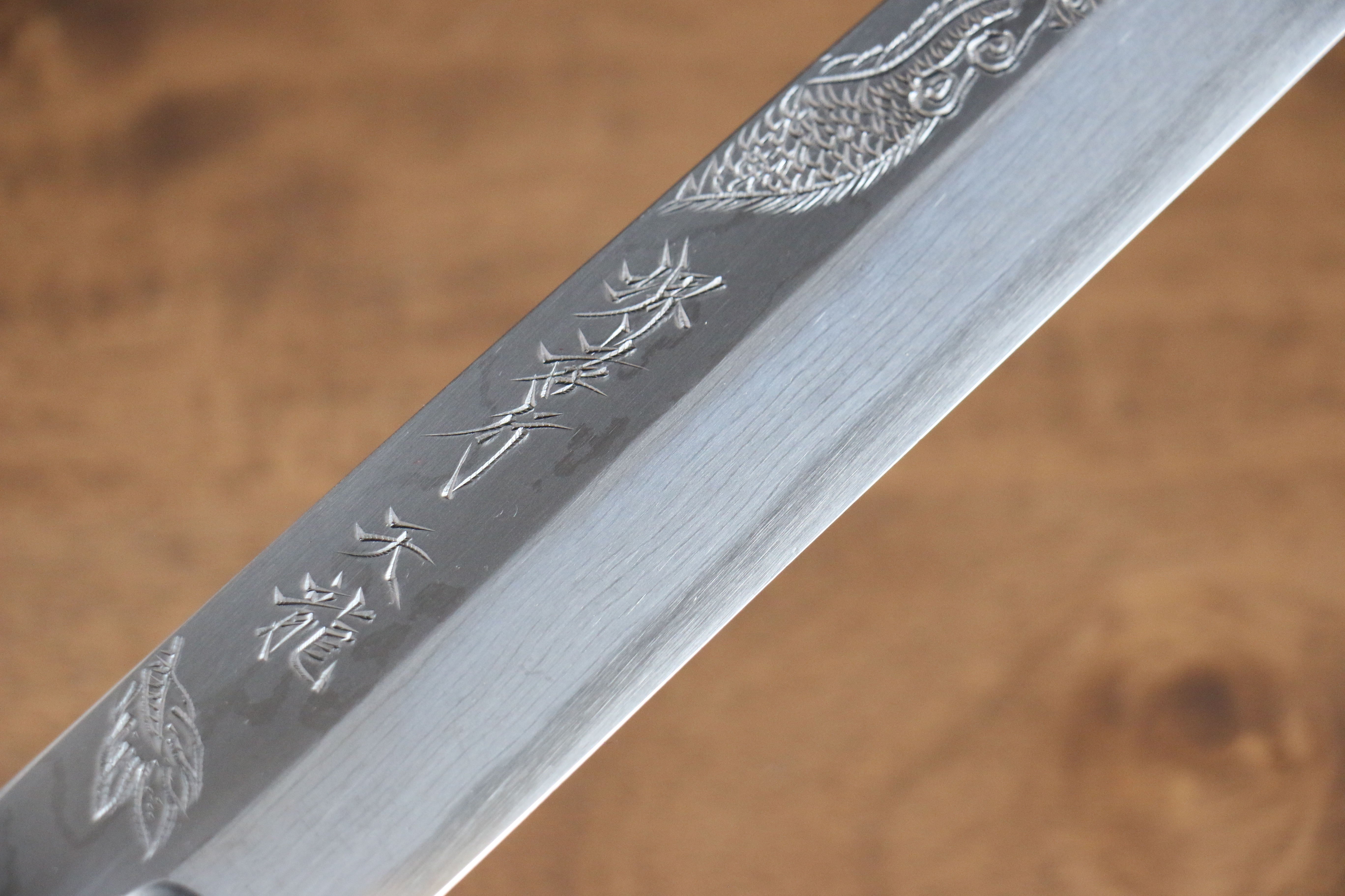 堺 孝行 天龍 Uzushio 渦潮 青鋼二號 刻有龍的圖樣 柳刃 300mm 紅黑檀 握把 附刀鞘 - 系列商品之10 - 清助刃物