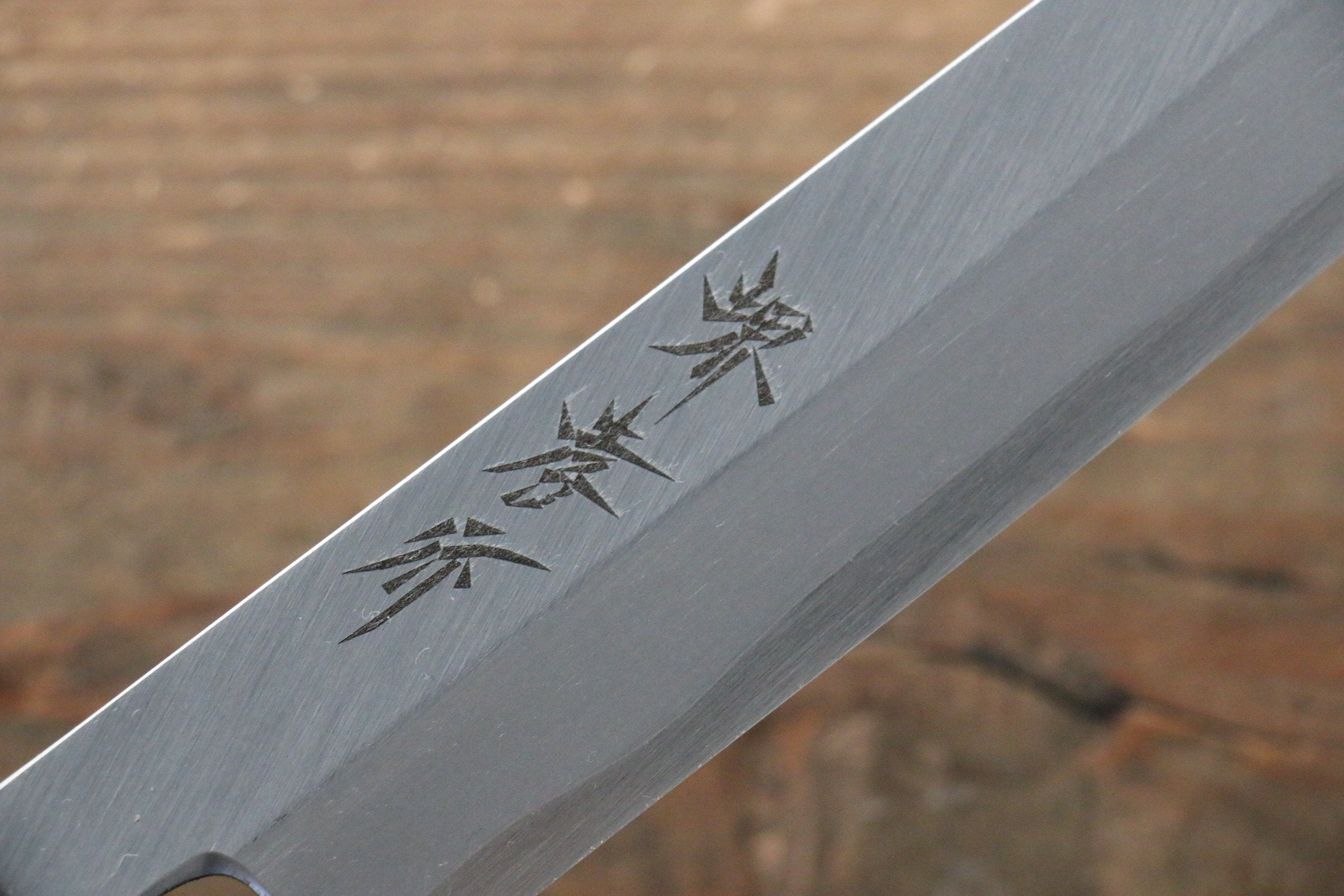 堺 孝行 Yasuragi INOX 鉬鋼 柳刃 270mm ABS 樹脂握把 - 清助刃物