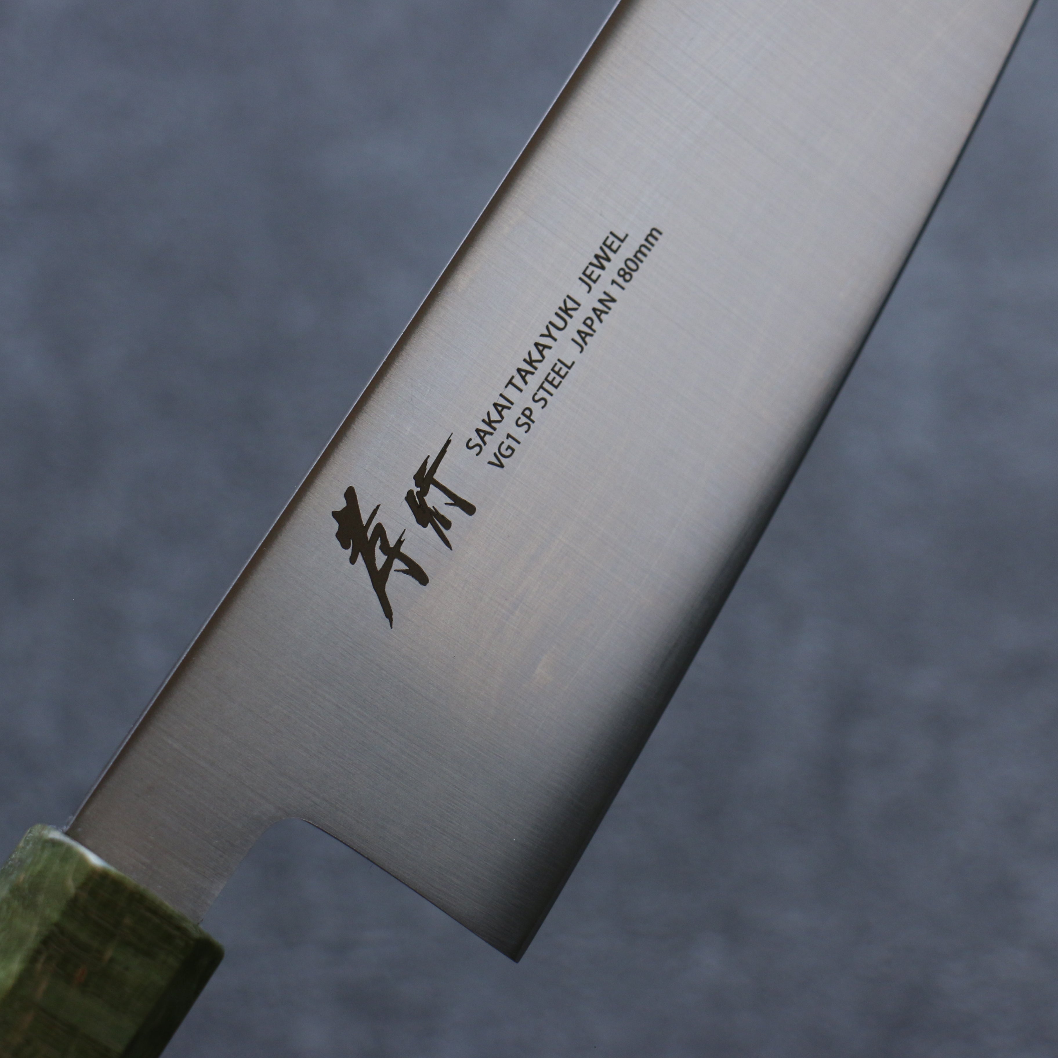 堺 孝行 JEWEL 翠玉 VG1 三德刀 180mm 雞翅木(兩側綠口輪) 握把 - 清助刃物
