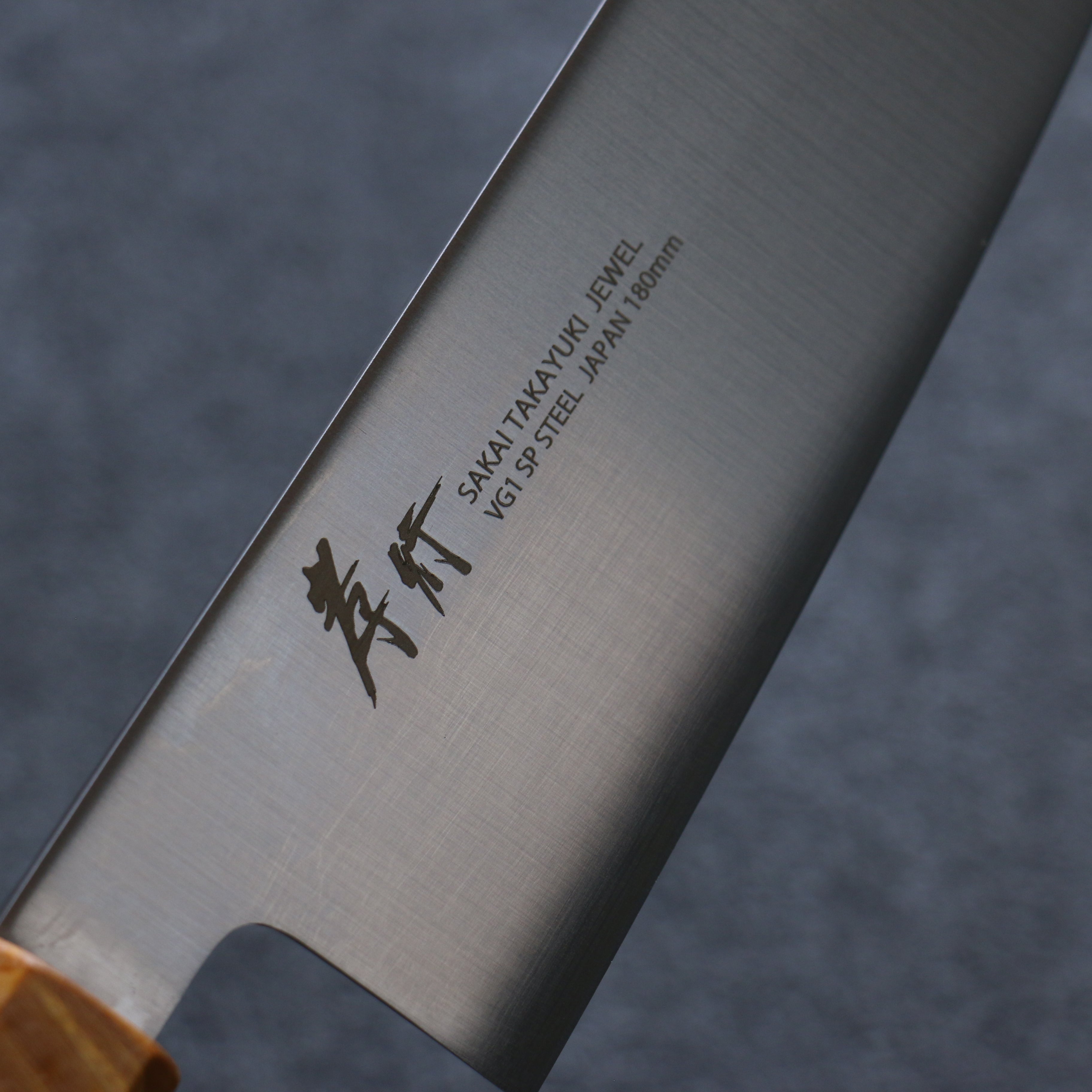 堺 孝行 JEWEL 托帕石 VG1 三德刀 180mm 雞翅木(兩側黃口輪) 握把 - 清助刃物
