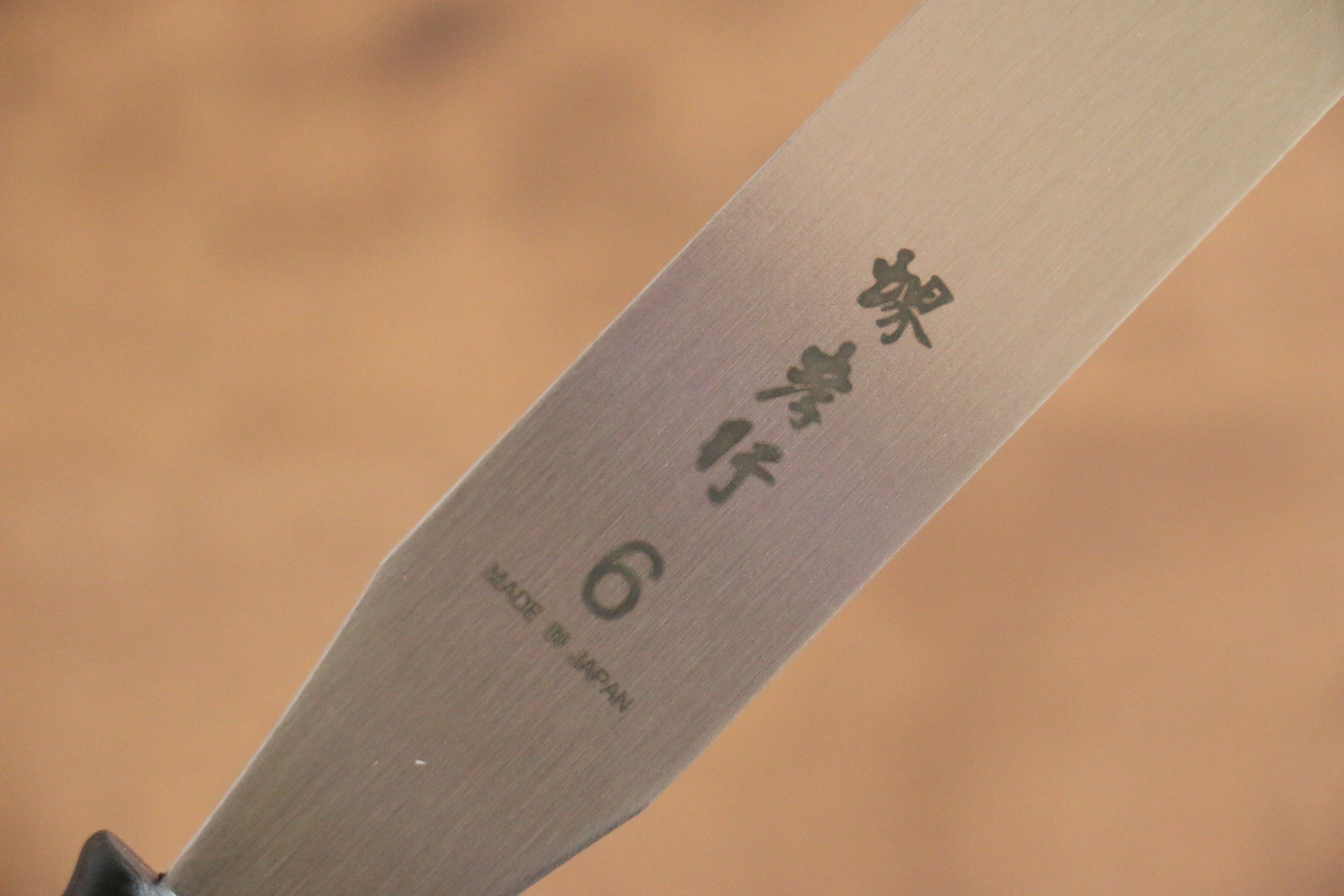 堺 孝行 不鏽鋼 蛋糕抹刀 150mm - 清助刃物