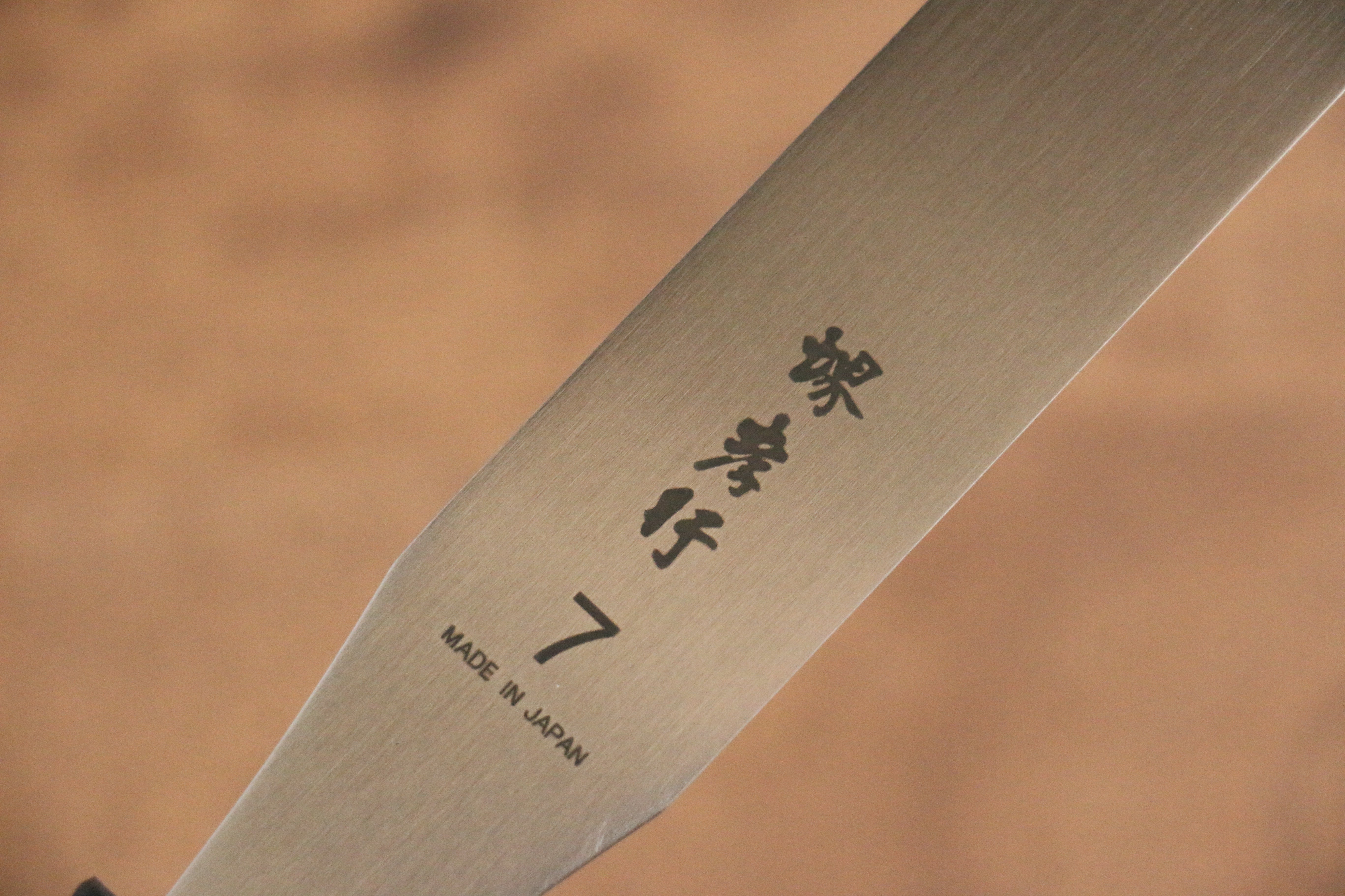 堺 孝行 不鏽鋼 蛋糕抹刀 180mm - 清助刃物