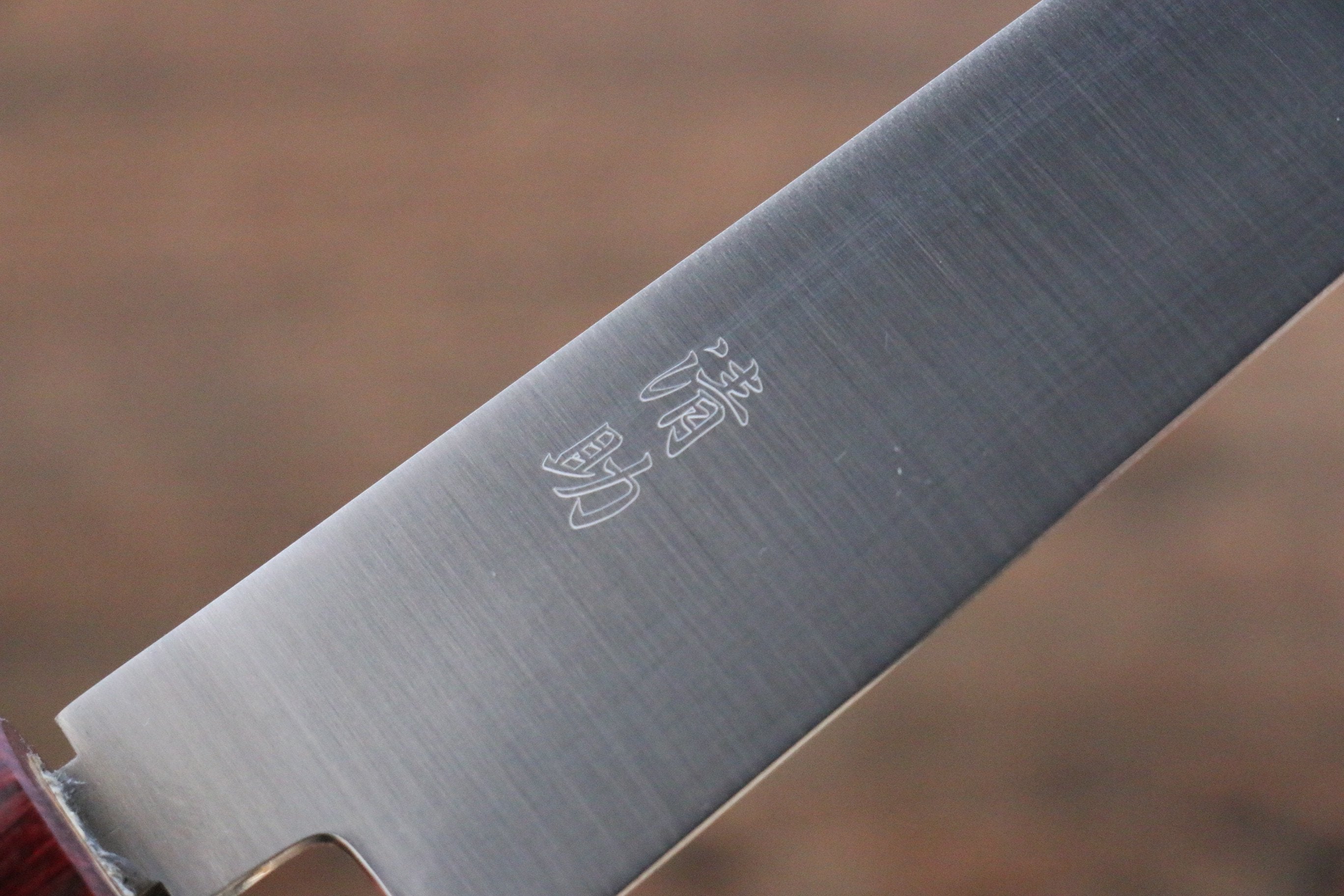 清助 VG10 多用途小刀 150mm - 清助刃物