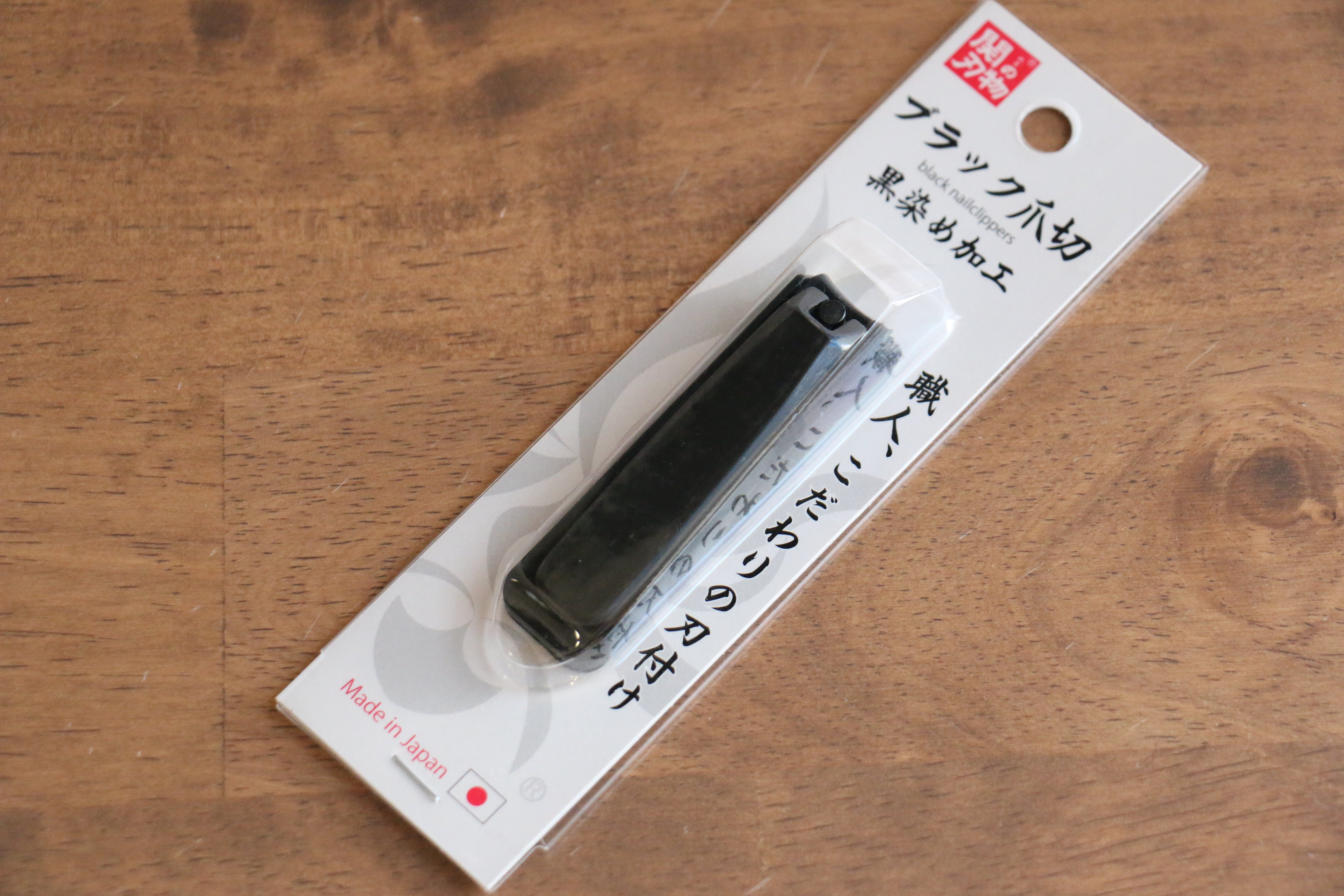 黑色(大) 高碳鋼 帶蓋 指甲刀 - 清助刃物